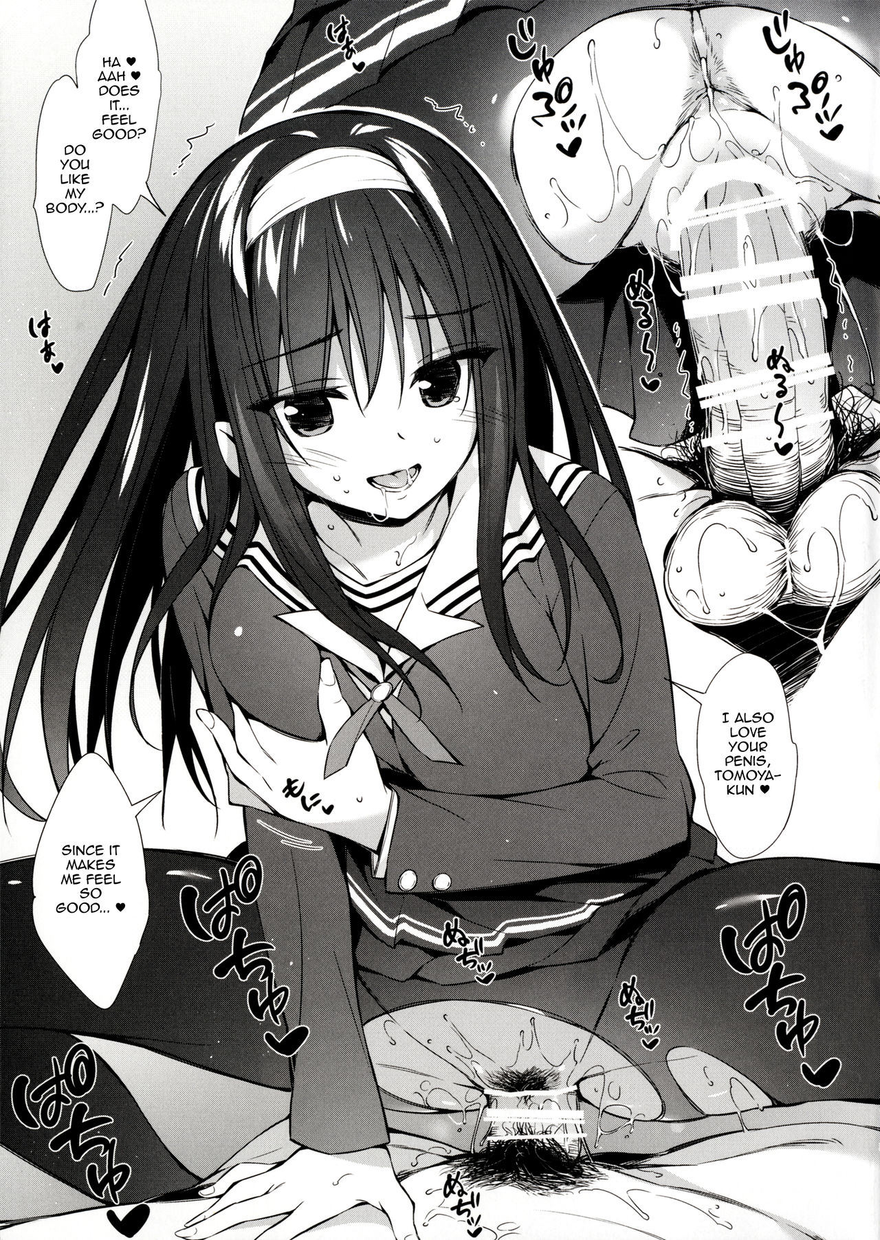 (COMIC1☆11) [P:P (Oryou)] Utaha Senpai To Love Ecchi | Lewd Love with Utaha Senpai (Saenai Heroine No Sodatekata) [English] [Comfy Pillow Scans] image number 4