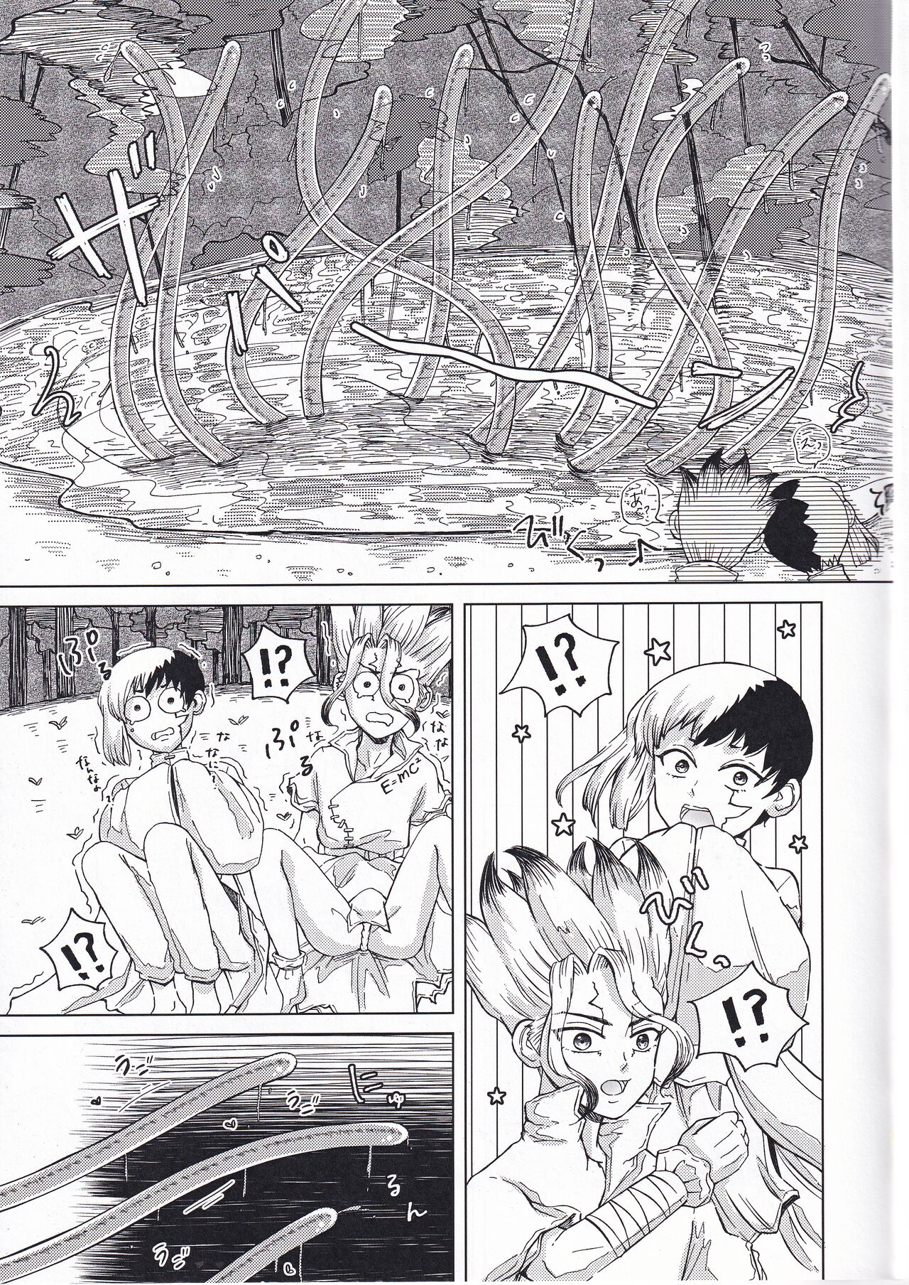 [Yamaki Sena] Tekina shoya ni shitakattanoni mikakunin seimei-tai X ni muriyarihame sa se rareru hon (ZgegScans) imagen número 8