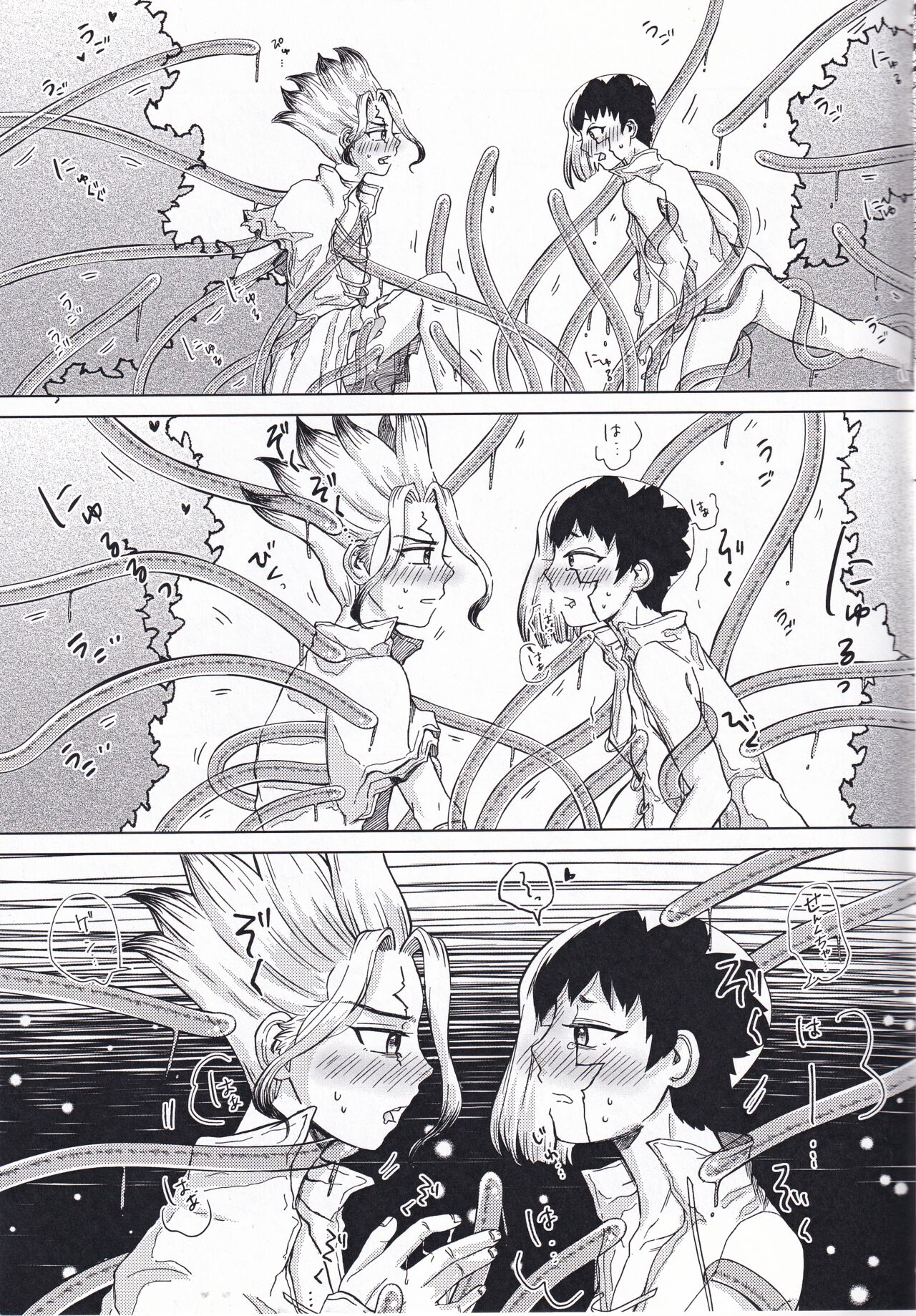 [Yamaki Sena] Tekina shoya ni shitakattanoni mikakunin seimei-tai X ni muriyarihame sa se rareru hon (ZgegScans) imagen número 14