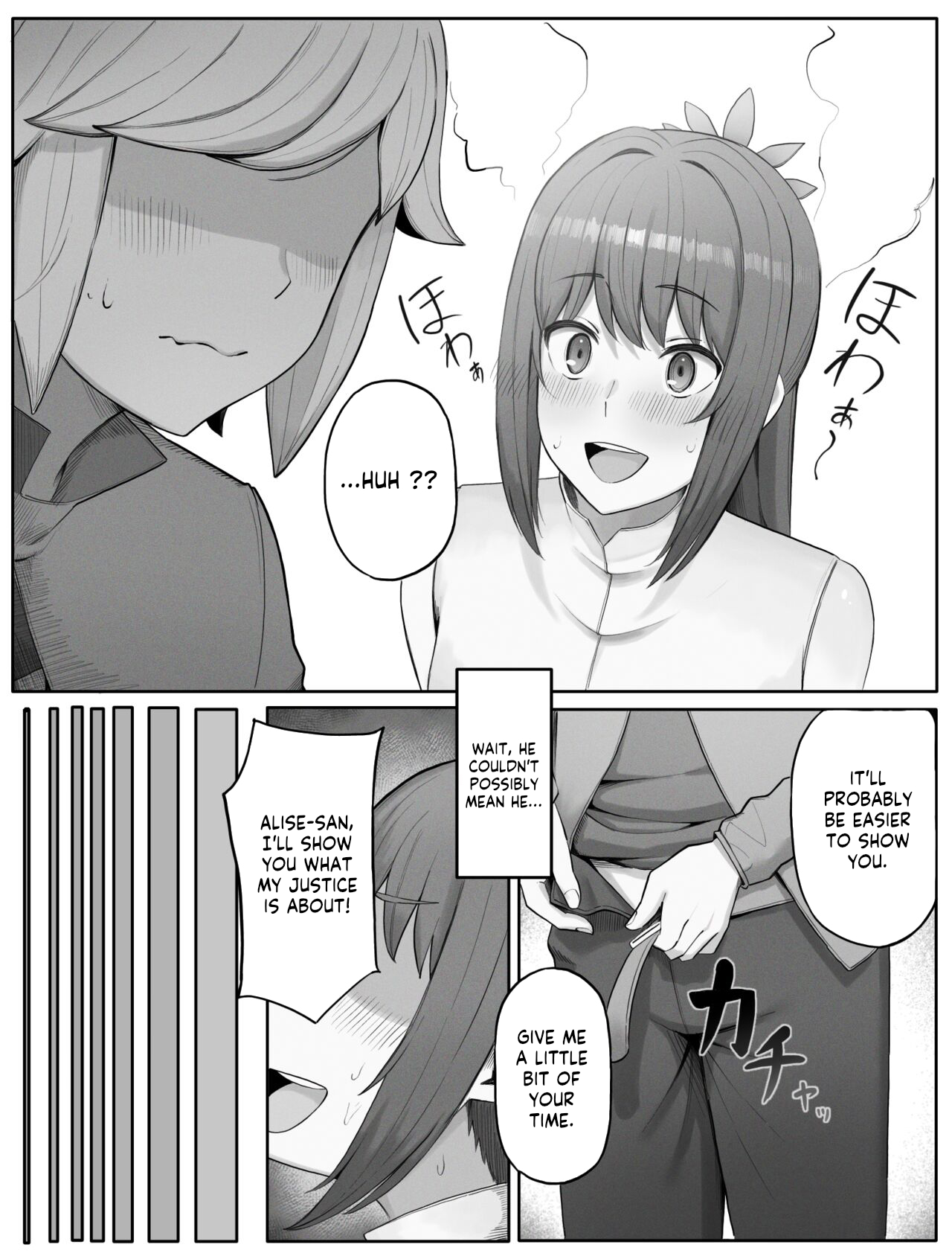 [Yamada Rimuru] Toki o Wataru Jester Drama CD if (Dungeon ni Deai o Motomeru no wa Machigatteiru Darou ka) [English] [Kappasa] 이미지 번호 5