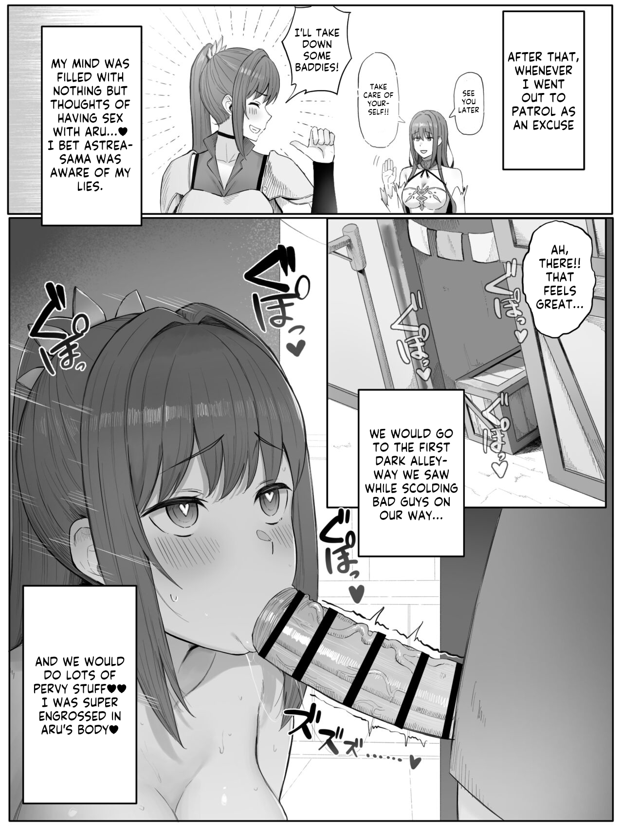 [Yamada Rimuru] Toki o Wataru Jester Drama CD if (Dungeon ni Deai o Motomeru no wa Machigatteiru Darou ka) [English] [Kappasa] 이미지 번호 10