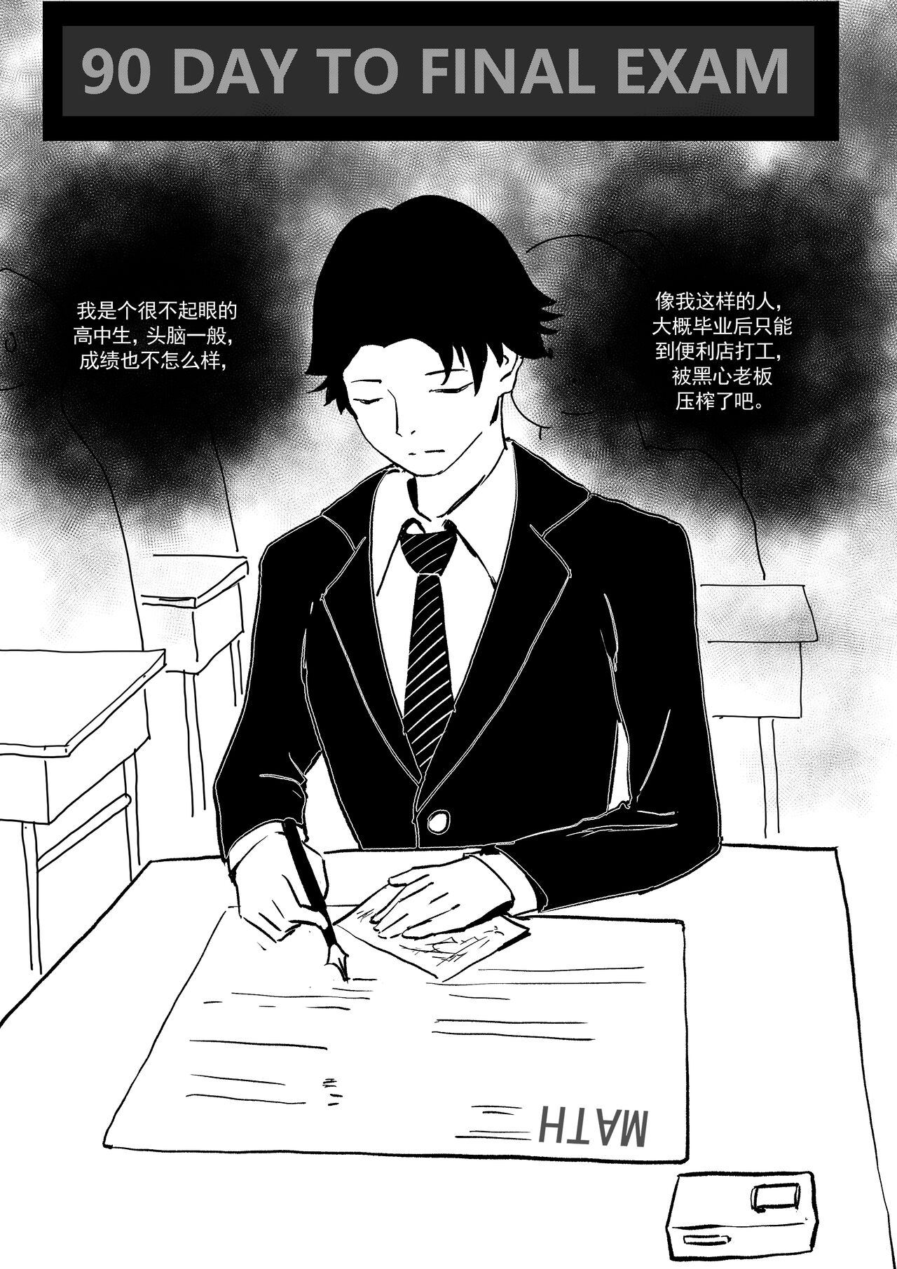 [Pixiv] Donggua(120284321） 我和Miya酱的约会 2eme image