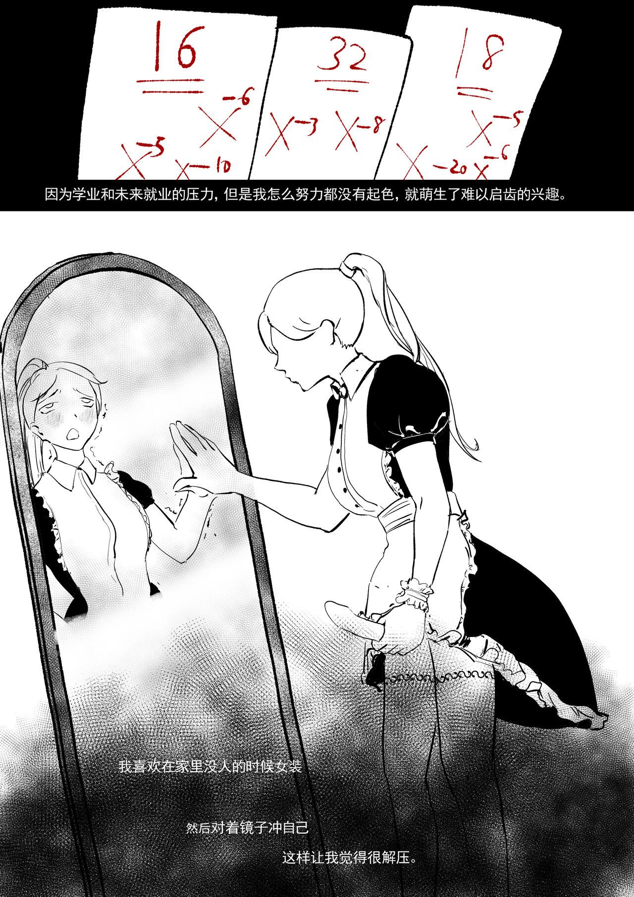 [Pixiv] Donggua(120284321） 我和Miya酱的约会 4eme image