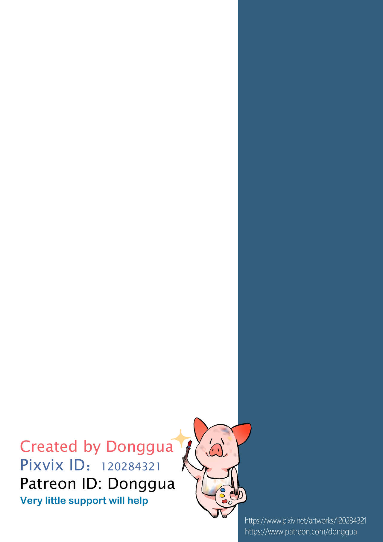 [Pixiv] Donggua(120284321） 我和Miya酱的约会 12eme image