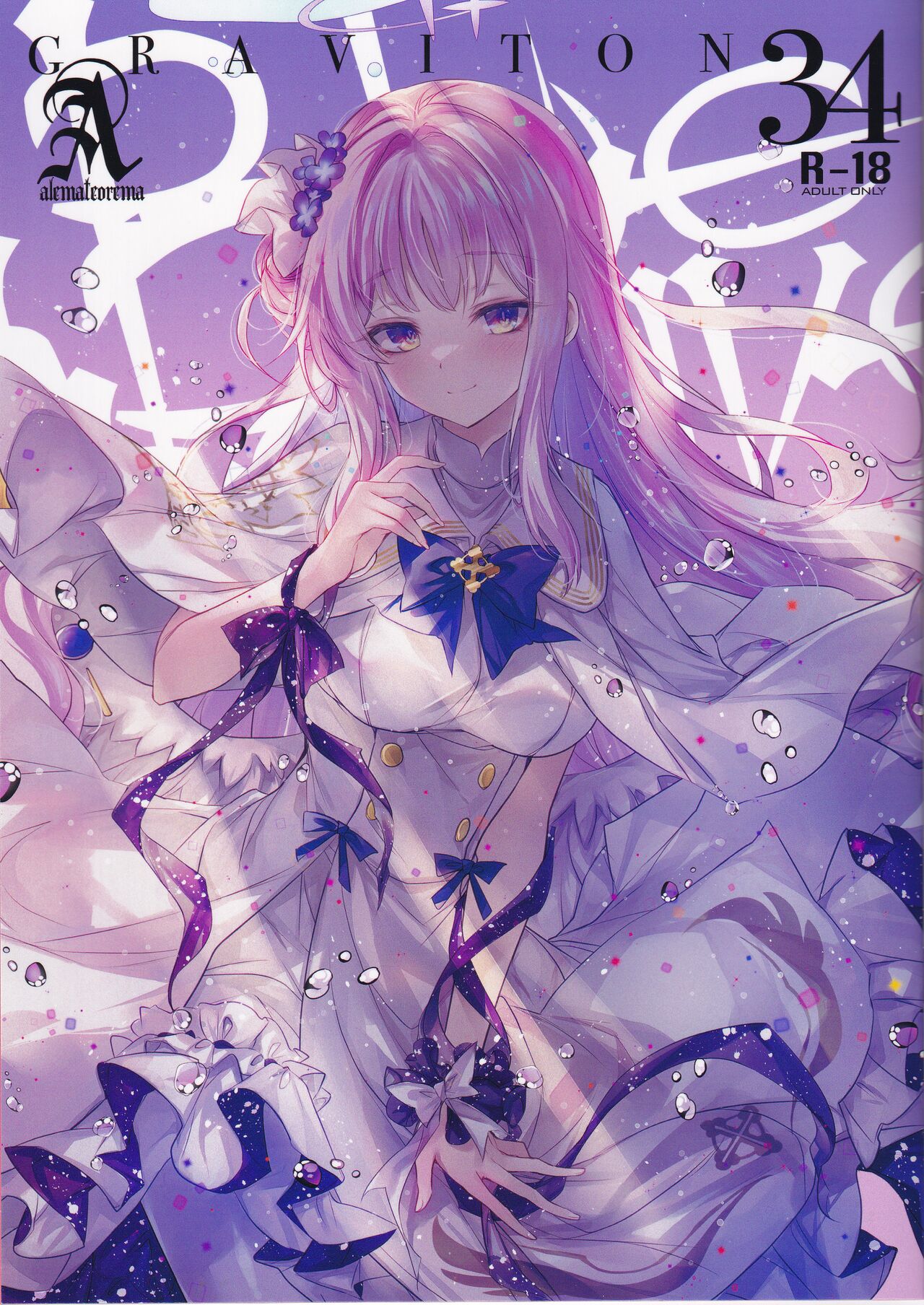 [Alemateorema (Kobayashi Youkoh)] Graviton 34 (Blue Archive) 画像番号 1