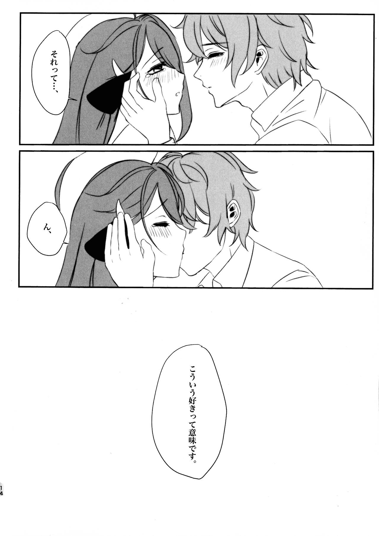 (Crazy Lyric Battle 5) [Babybottle (Giselle)] MilkyLove (Hypnosis Mic) 图片编号 14