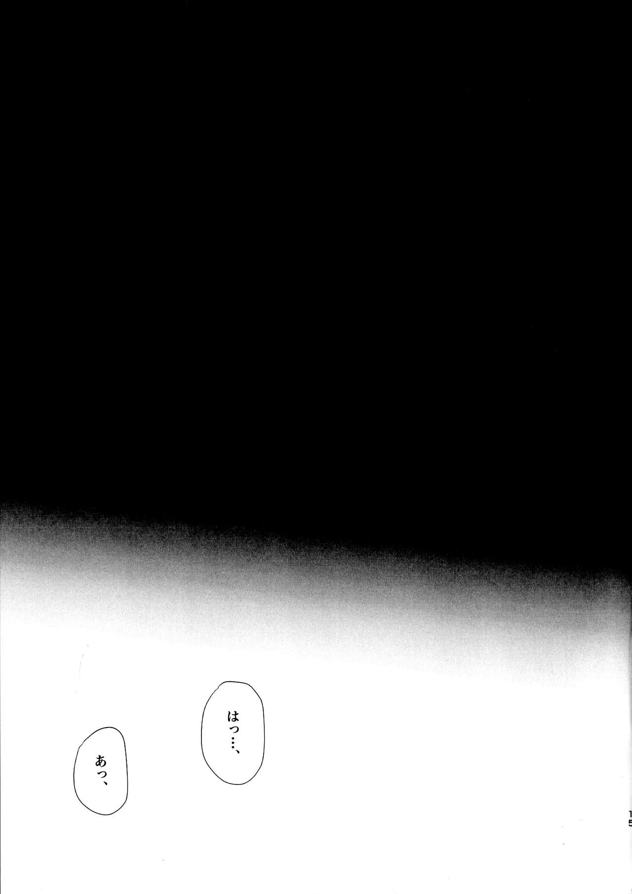 (Crazy Lyric Battle 5) [Babybottle (Giselle)] MilkyLove (Hypnosis Mic) 图片编号 15