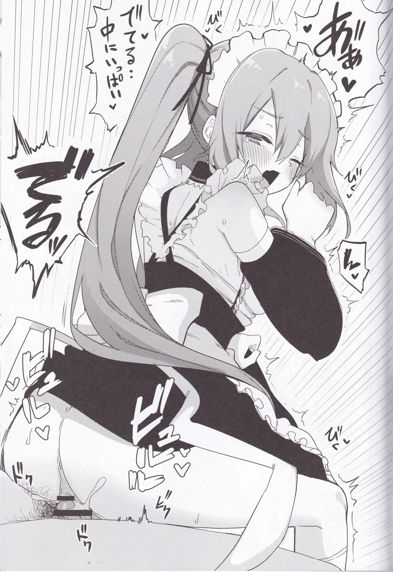 (C102) [Enarizushi] Miku no Iyarashjii Hon (Vocaloid) 画像番号 34