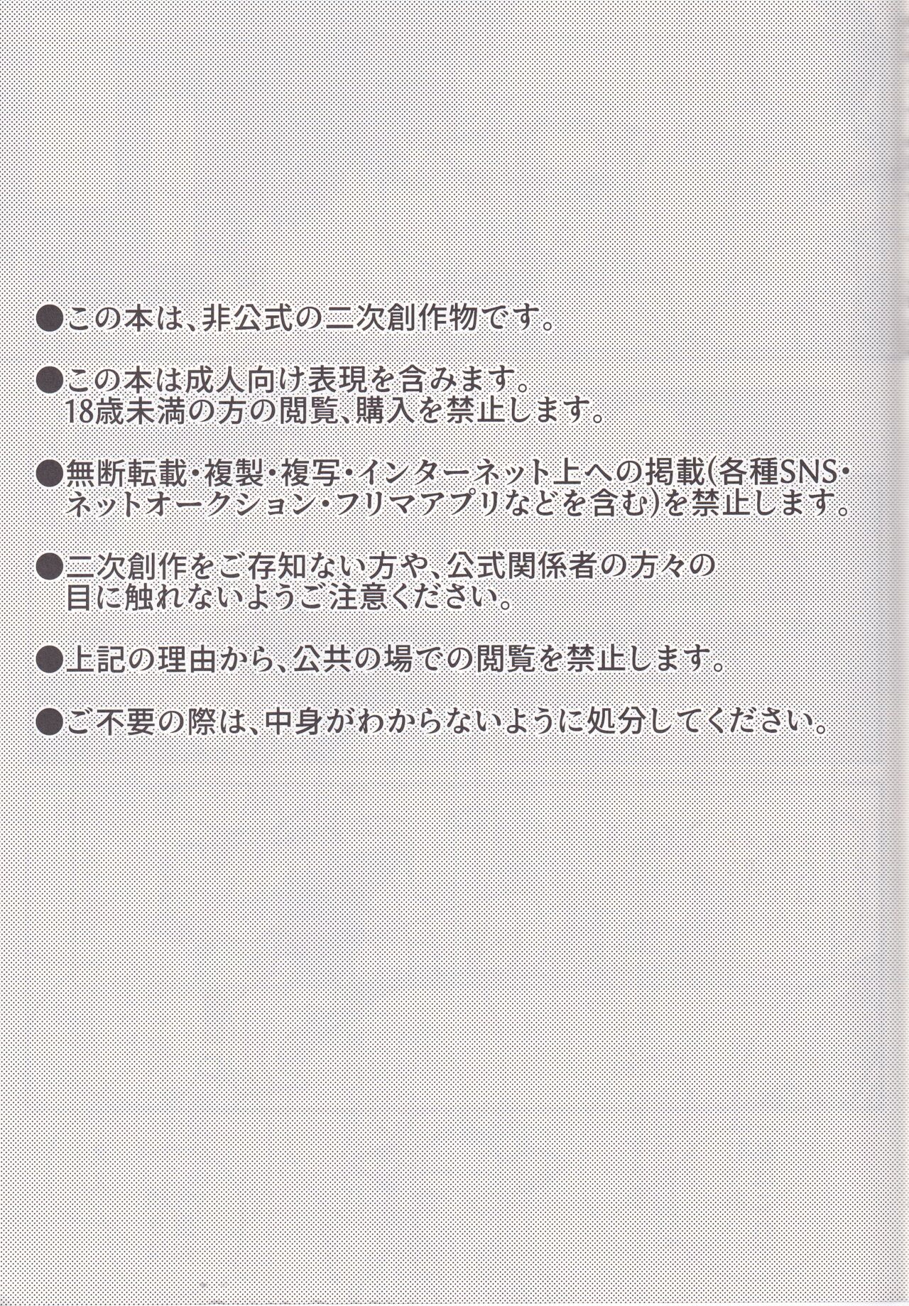 [Kanata Aisaka] Spell on Me (ZgegScans) 画像番号 10