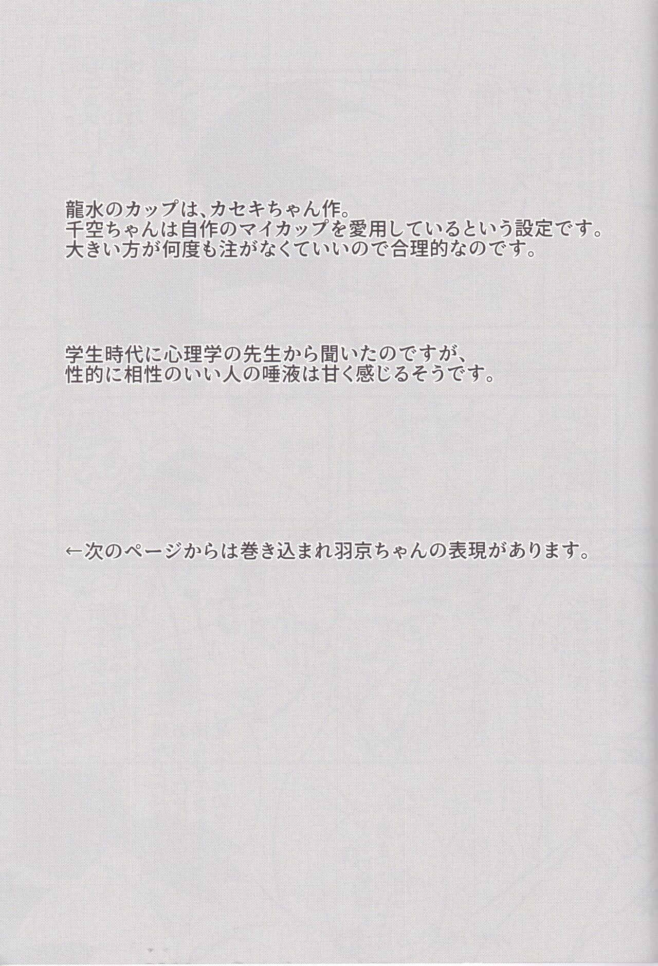 [Kanata Aisaka] Spell on Me (ZgegScans) 画像番号 26