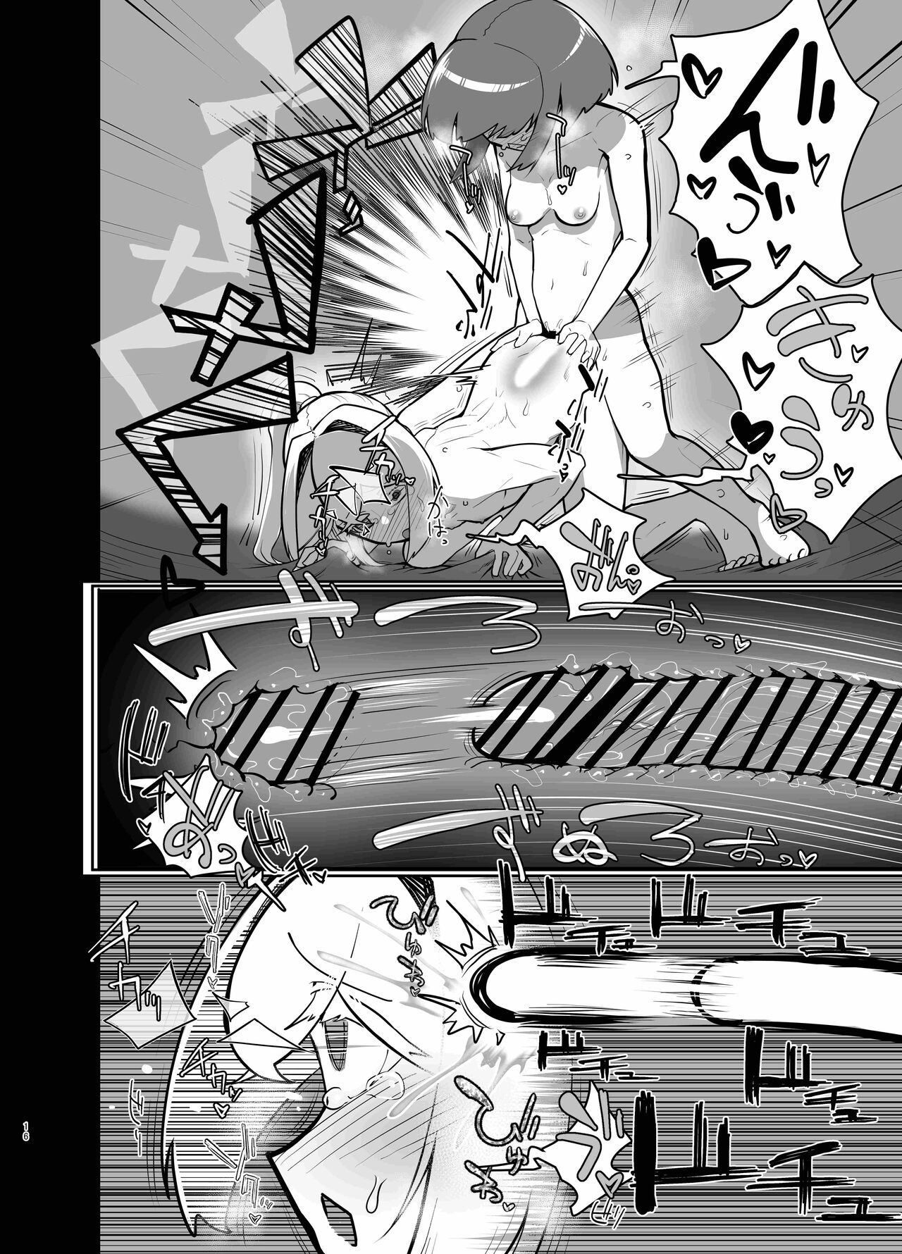 [Nisin Sansin (Nisin)] Futanari no Machi no Femboy Club [药娘小月个人机翻] imagen número 15