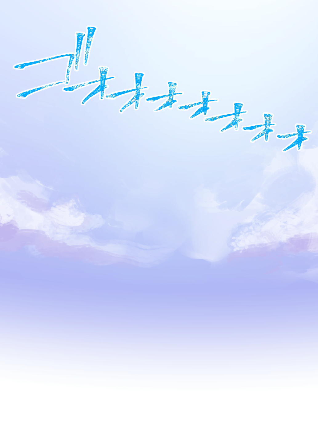 [龍企画 (龍炎狼牙)] おわる僕がはじまる為のキミ 图片编号 43