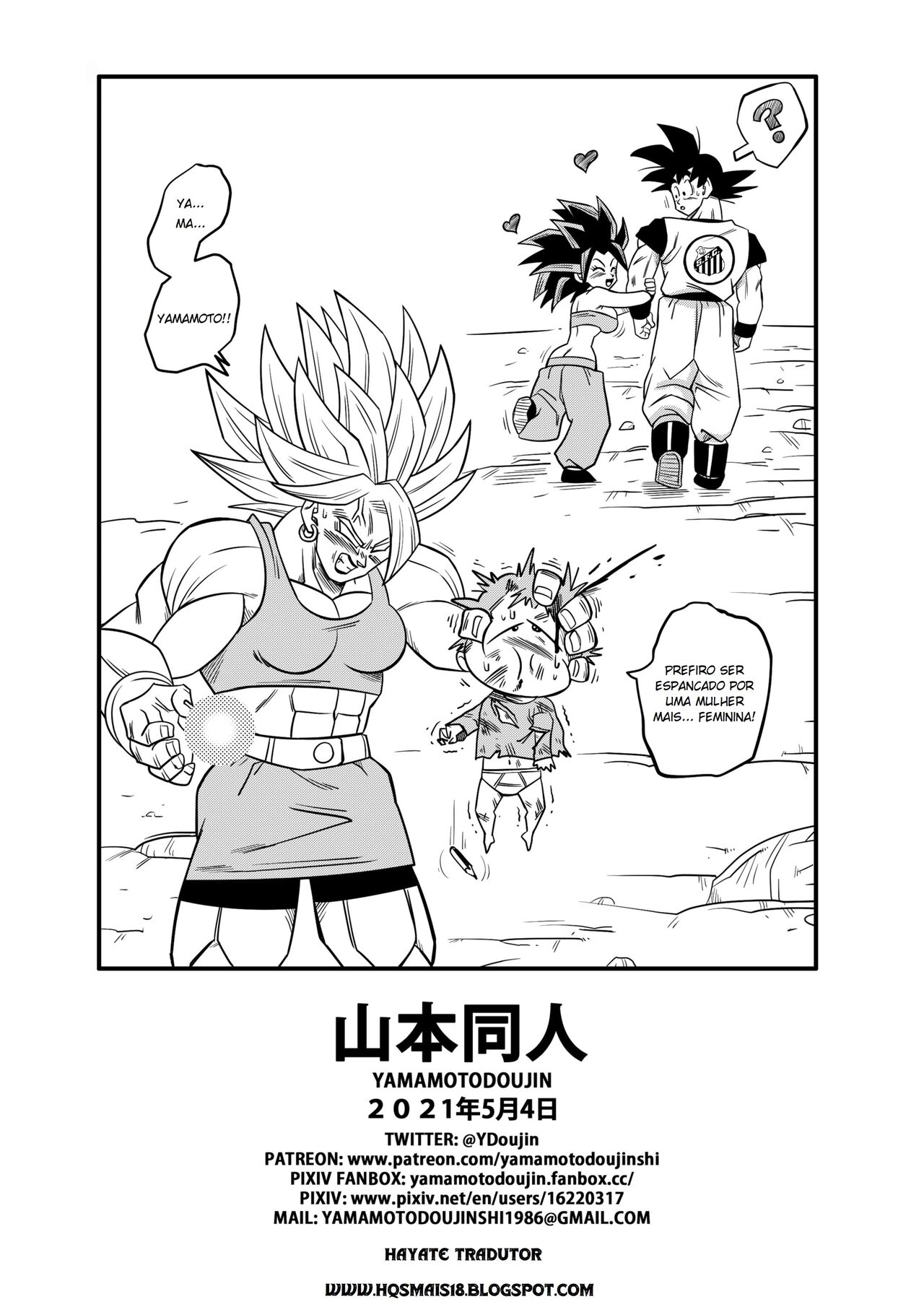 [Yamamoto Doujin (Yamamoto)] DAGONBALL U6 - Batalha Sexual no Universo 6 (Dragon Ball Super) [Portuguese-BR] [Decensored] 画像番号 26