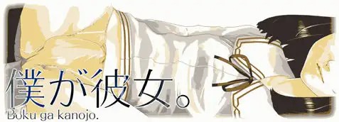 [QUNAMI (Qunami Himehiko)] Boku ga Kanojo  [Digital] [Spanish] [Mely Scans] 图片编号 37