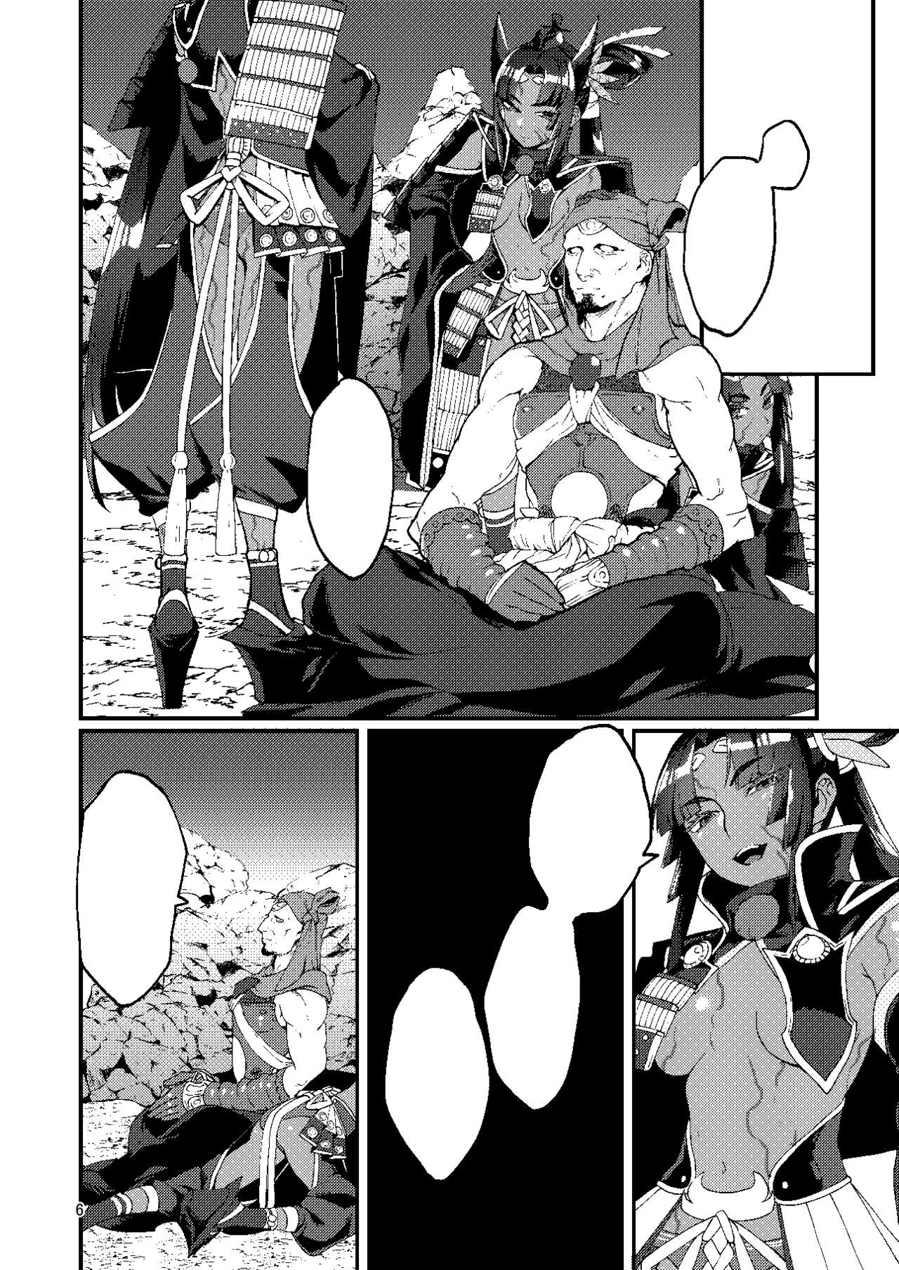 (C97) [Mutsuashi (Rokkotsu)] unknown title (Fate/Grand Order) [preview] image number 4