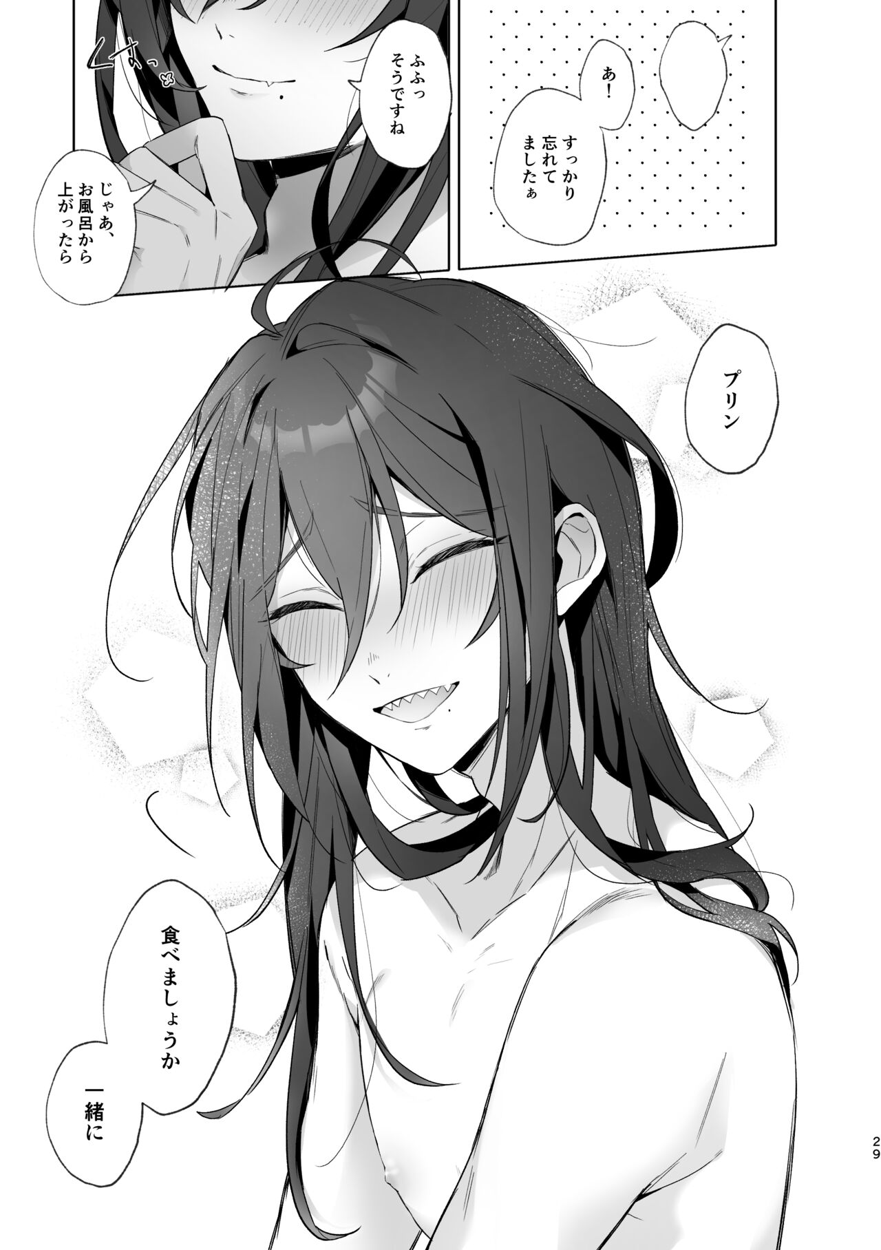 [grande melone (Kurobi Keiji)] Ore no kanojo ga Mayoi-kun dattara iinoni - I wish Mayoi was my lover (Ensemble Stars!) [Digital] imagen número 27