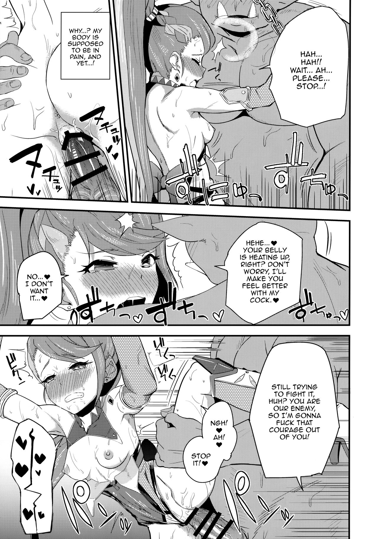 (C91) [Magetarudou (Danchino)] T Manin Tsubasa (Aikatsu!) [English] [Doujins.com] numero di immagine  8