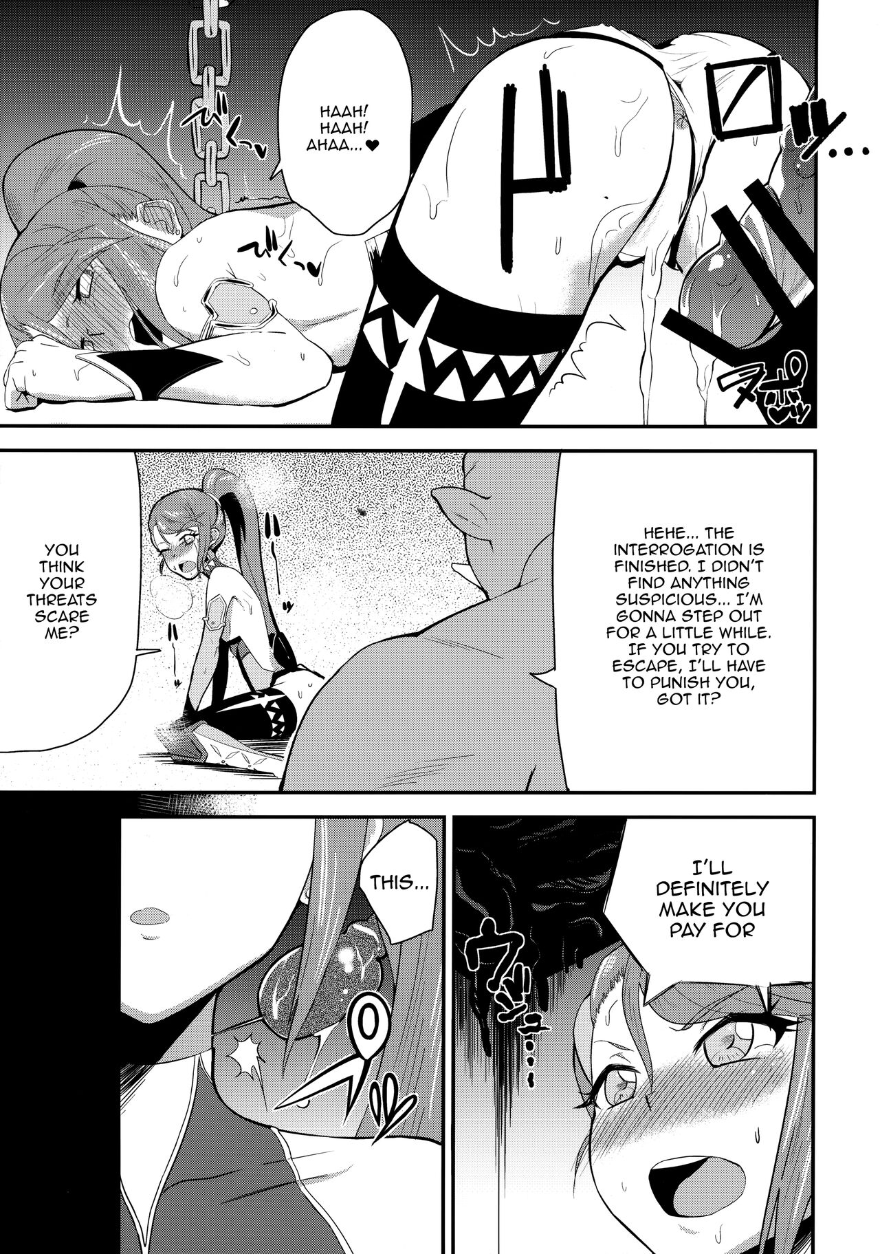 (C91) [Magetarudou (Danchino)] T Manin Tsubasa (Aikatsu!) [English] [Doujins.com] numero di immagine  12