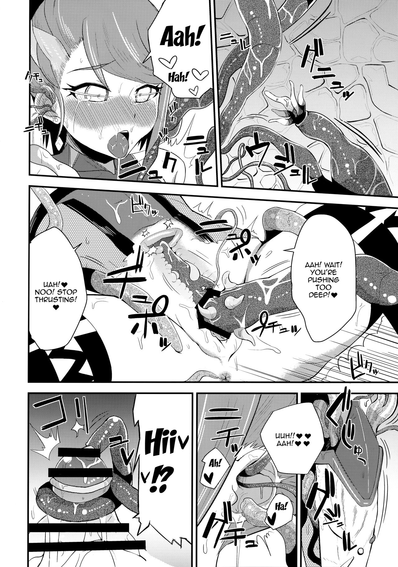 (C91) [Magetarudou (Danchino)] T Manin Tsubasa (Aikatsu!) [English] [Doujins.com] numero di immagine  15