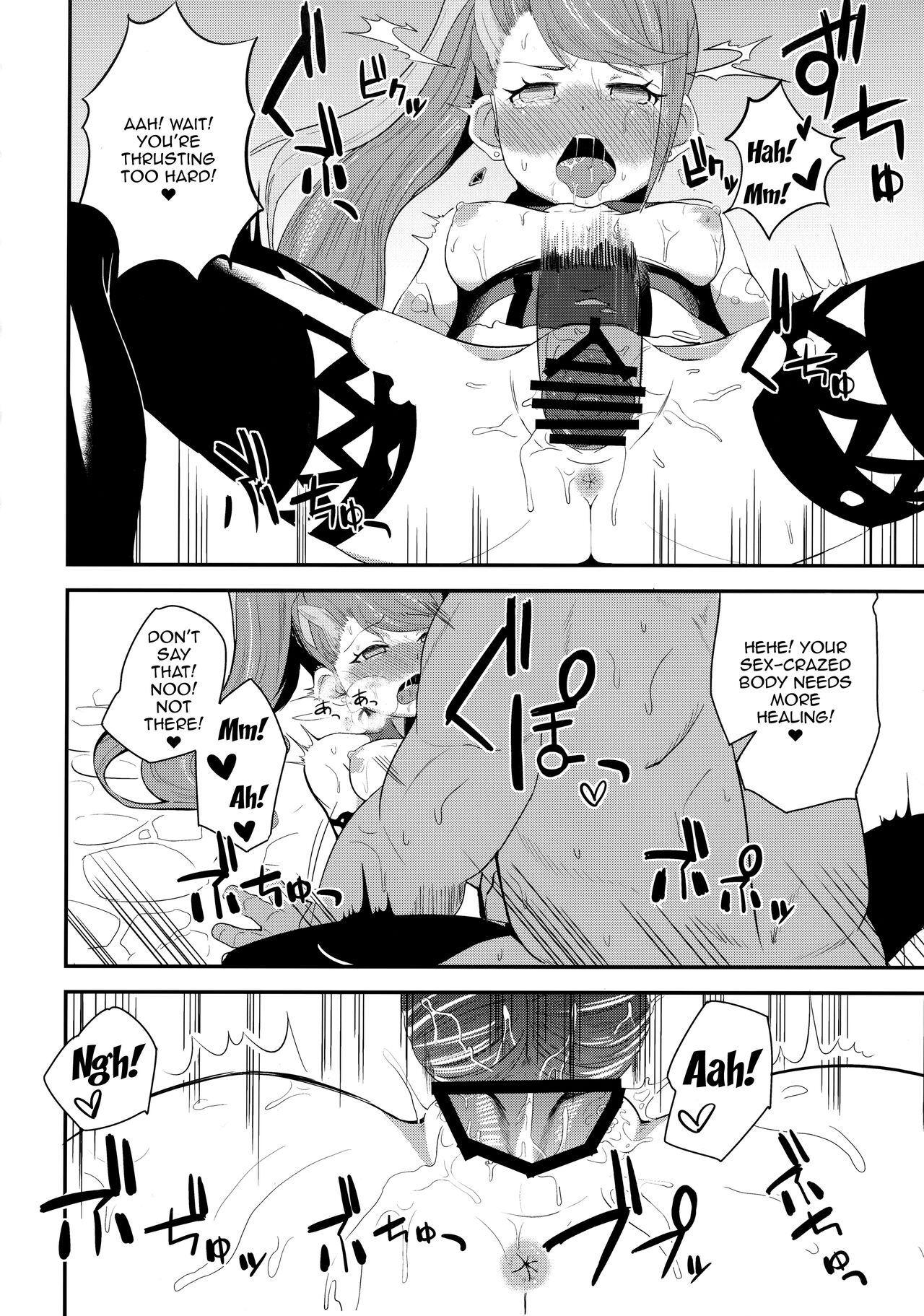 (C91) [Magetarudou (Danchino)] T Manin Tsubasa (Aikatsu!) [English] [Doujins.com] numero di immagine  19