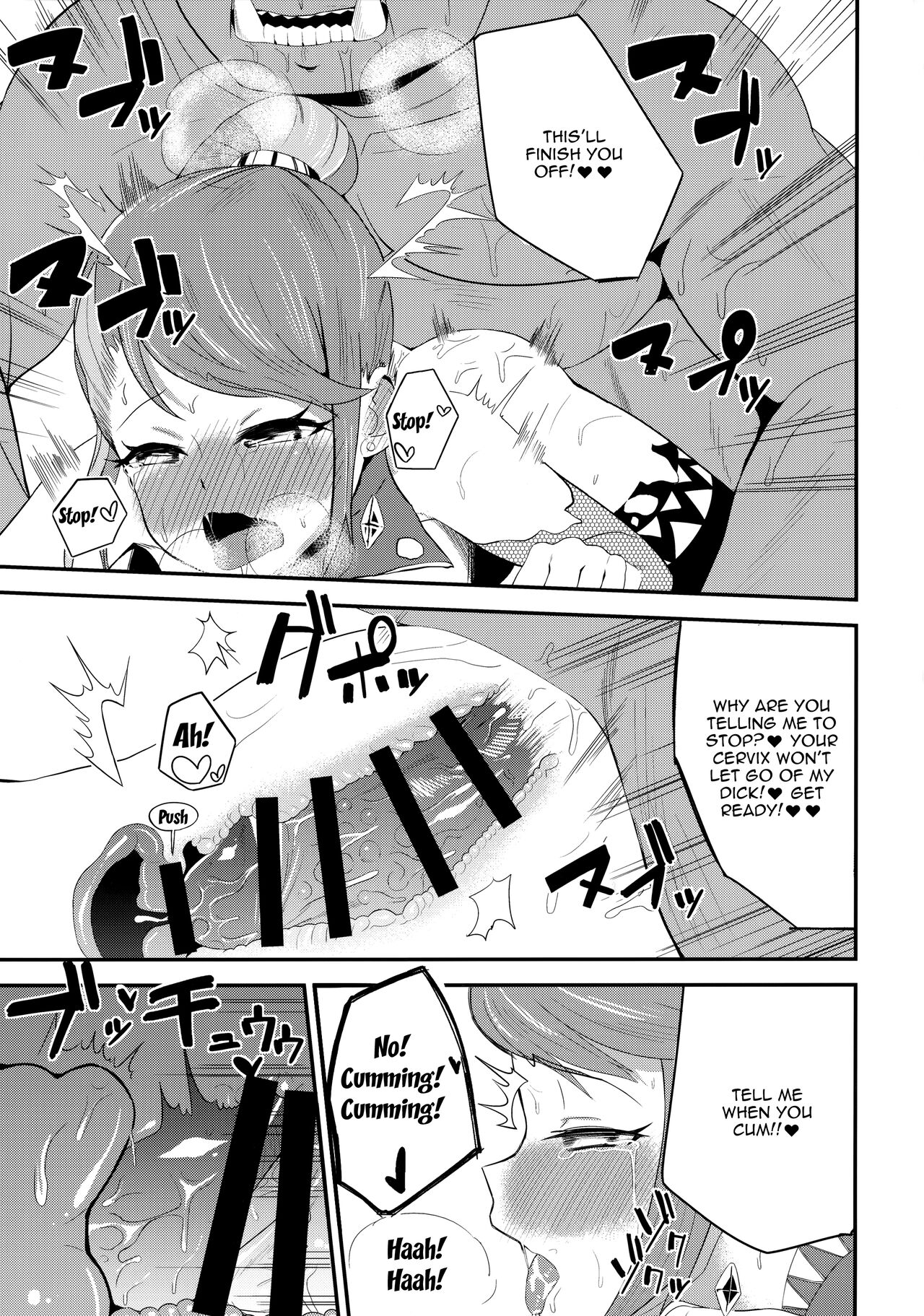 (C91) [Magetarudou (Danchino)] T Manin Tsubasa (Aikatsu!) [English] [Doujins.com] numero di immagine  22