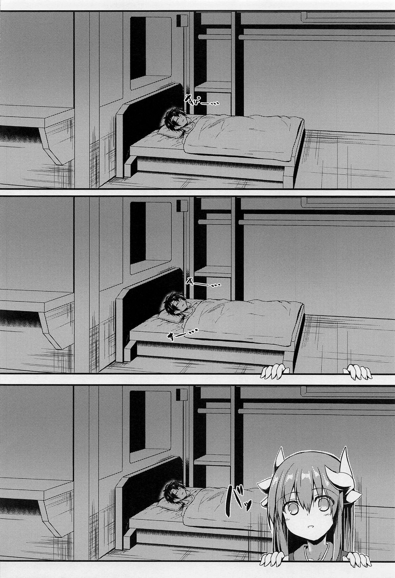 (C103) [ASTRONOMY (SeN)] Kiyohii to Ecchi na Koto Suru Hon (Fate/Grand Order) [English] [Doujins.com] image number 2