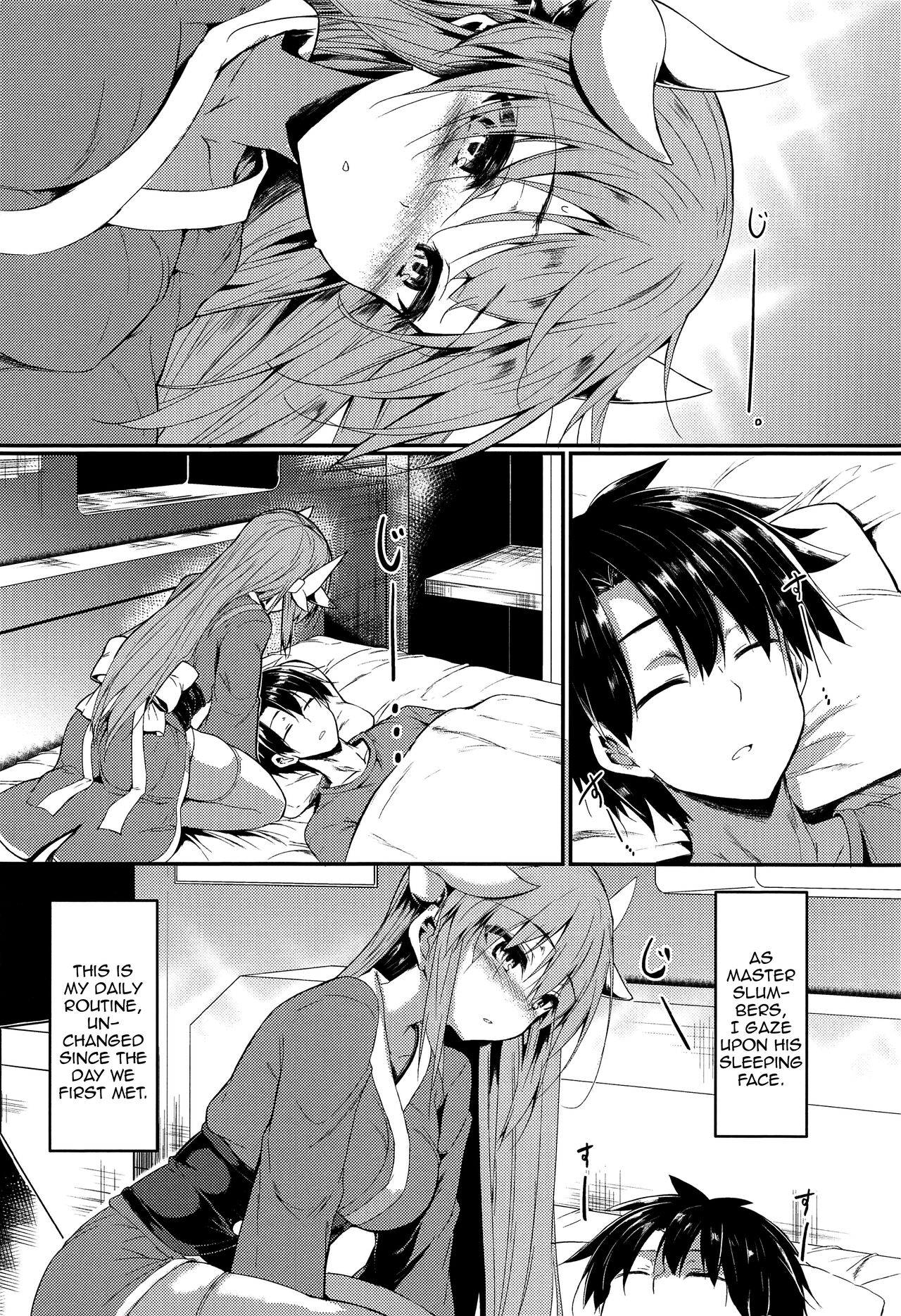 (C103) [ASTRONOMY (SeN)] Kiyohii to Ecchi na Koto Suru Hon (Fate/Grand Order) [English] [Doujins.com] image number 4