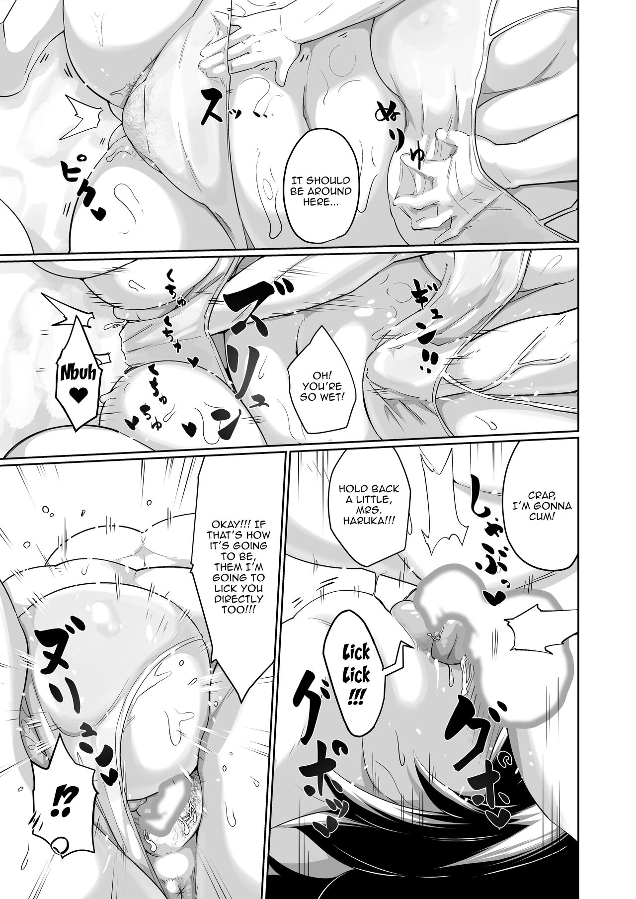 [Mizsawatei (Mizsawa)] Otonariri-san to Ecchi [English] [Doujins.com]  [Digital] Bildnummer 8