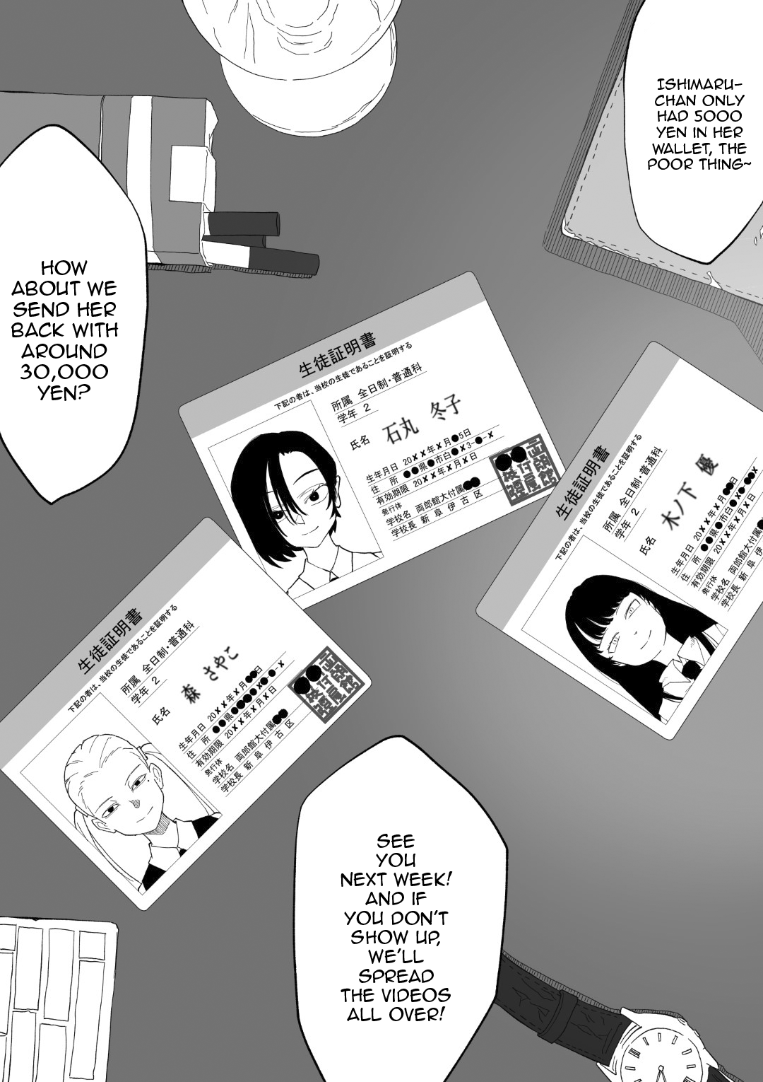 [wakabatei] Kyonyuu In Kya-chan ga Kawaisou na Meniau Hon [English] [Doujins.com] 画像番号 20