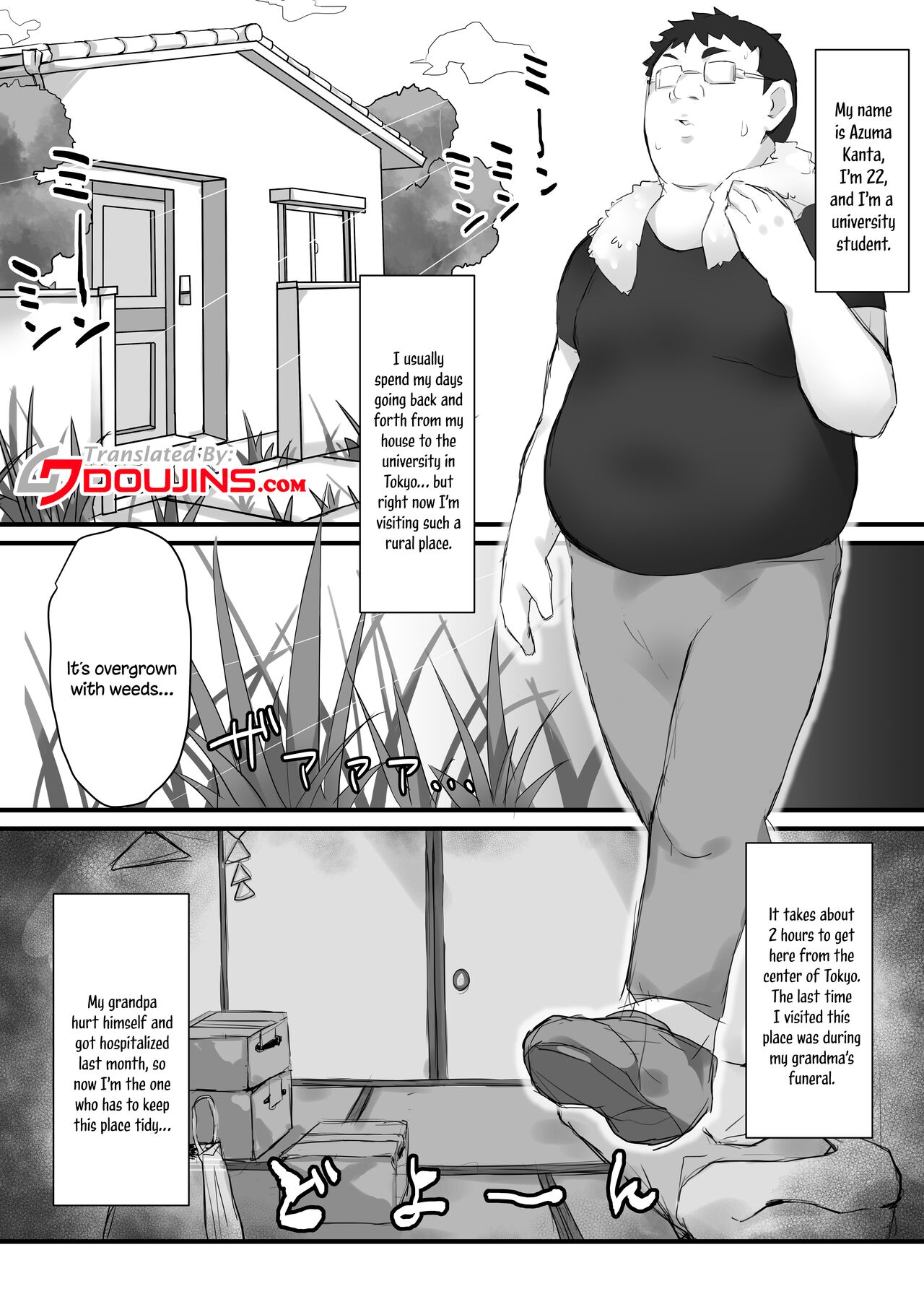 [Mittsuman] Tsukushita gari no Zashikiwarashi [English] [Doujins.com] image number 3