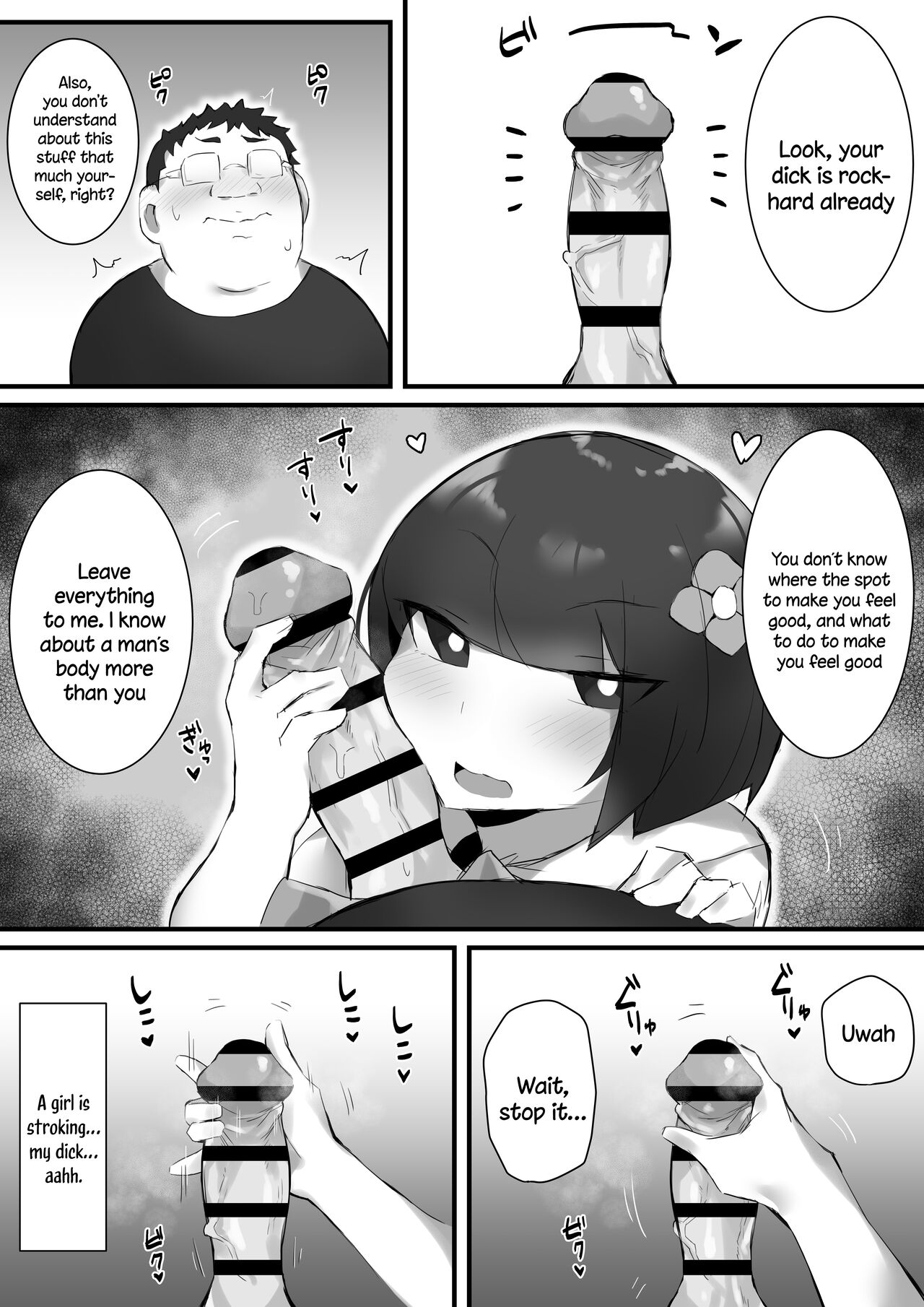 [Mittsuman] Tsukushita gari no Zashikiwarashi [English] [Doujins.com] image number 10