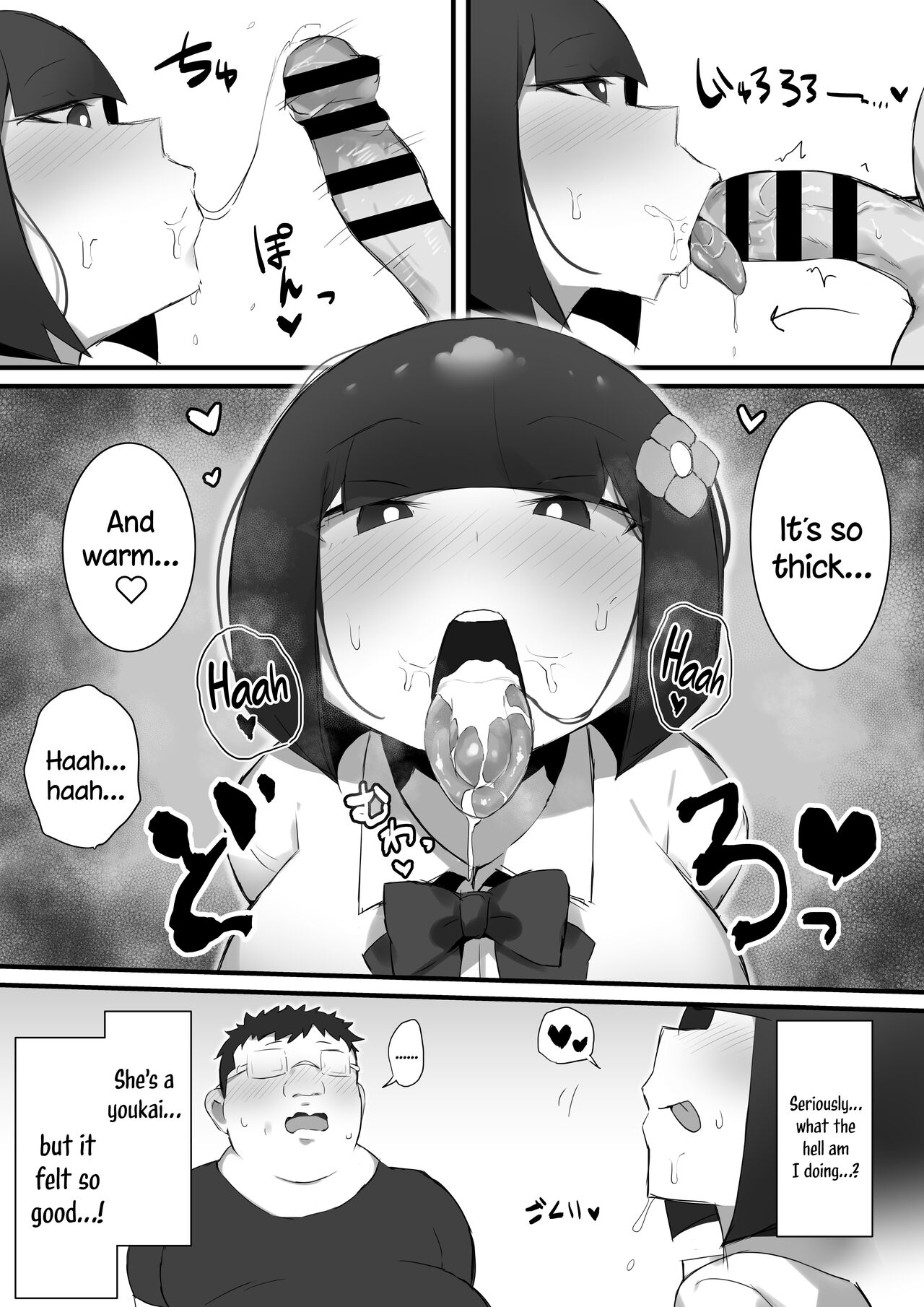 [Mittsuman] Tsukushita gari no Zashikiwarashi [English] [Doujins.com] image number 15