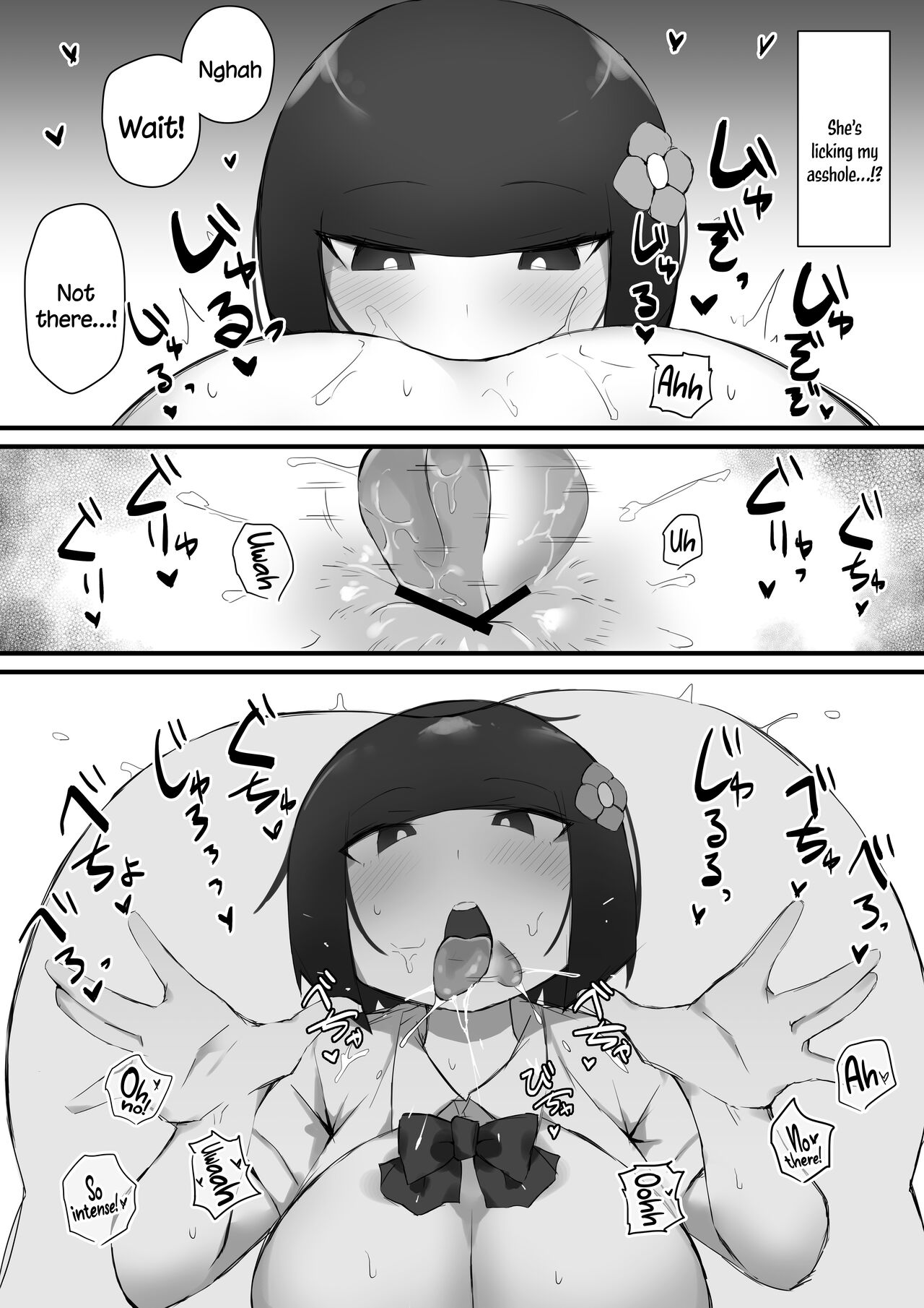 [Mittsuman] Tsukushita gari no Zashikiwarashi [English] [Doujins.com] image number 19