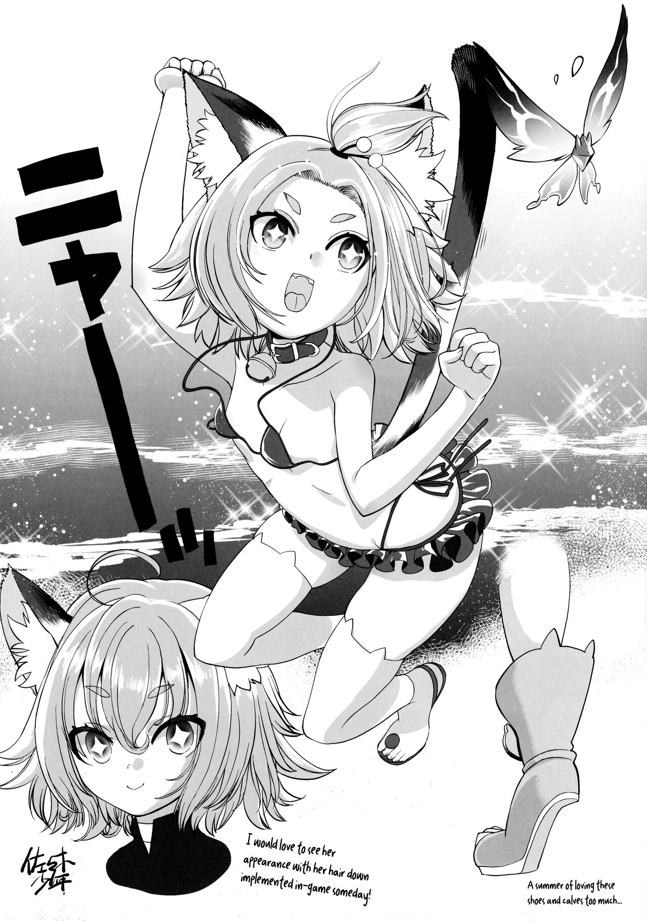 (C100) [Mondomura Tomo No Kai (Various)] Genshin Goudou Bon - Sou Yareba Yokattanda! - (Genshin Impact) [English] [Doujins.com] numero di immagine  5
