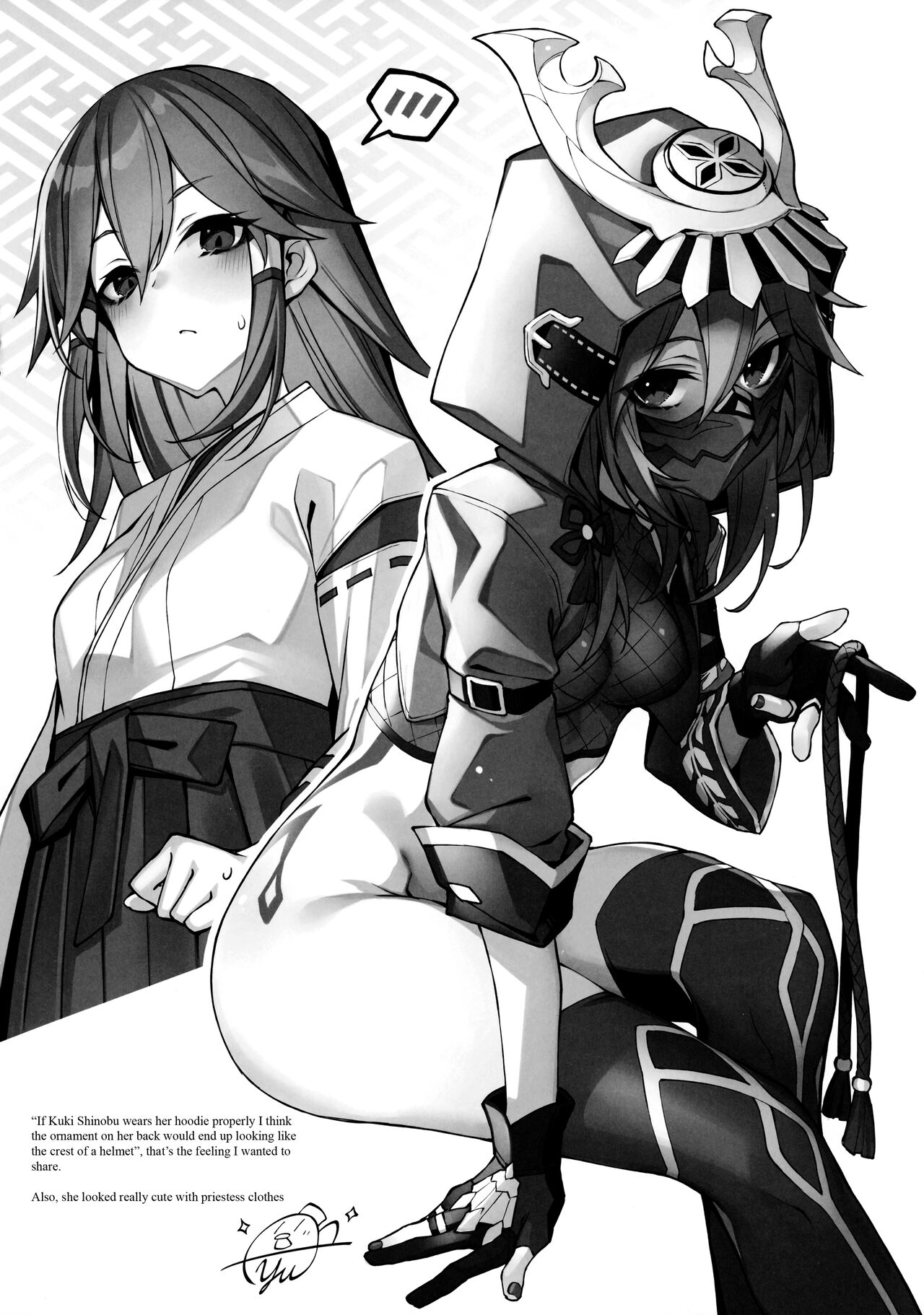 (C100) [Mondomura Tomo No Kai (Various)] Genshin Goudou Bon - Sou Yareba Yokattanda! - (Genshin Impact) [English] [Doujins.com] numero di immagine  6