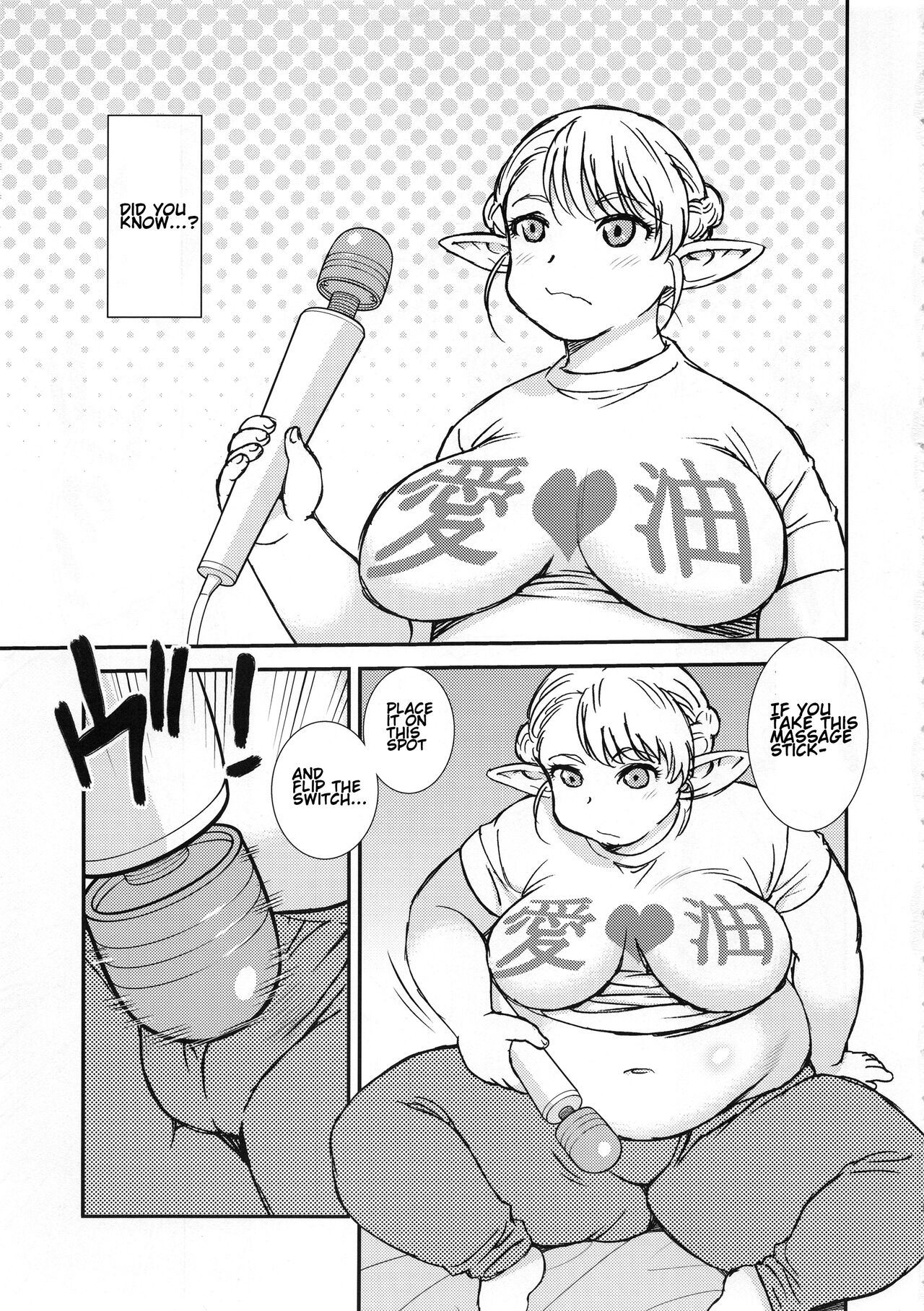 (C94) [BlueMonday (Shinozaki Rei)] Futotta Elf wa Kairaku ni Yowai (Elf-san wa Yaserarenai.) [ENGLISH] [Seijirou1337] 画像番号 5