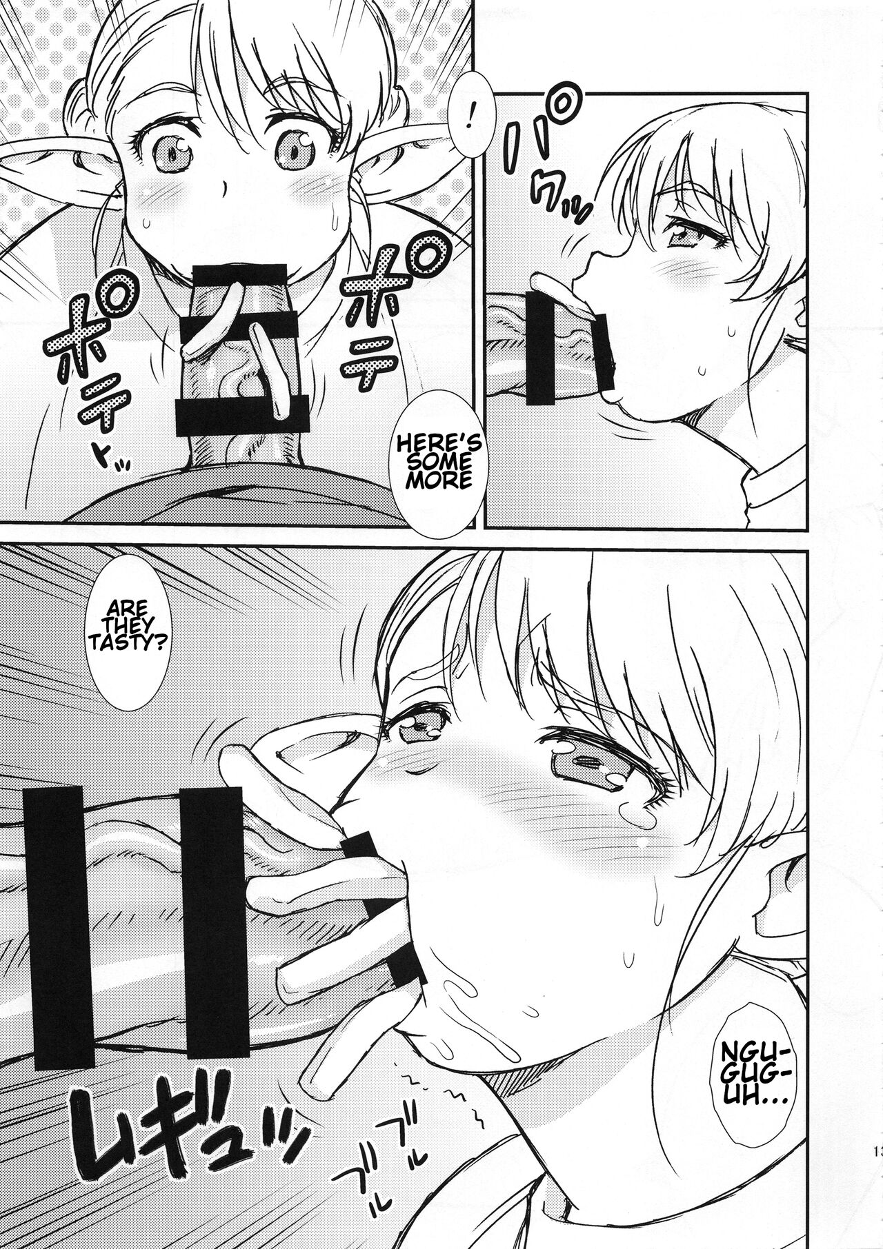 (C94) [BlueMonday (Shinozaki Rei)] Futotta Elf wa Kairaku ni Yowai (Elf-san wa Yaserarenai.) [ENGLISH] [Seijirou1337] 画像番号 13