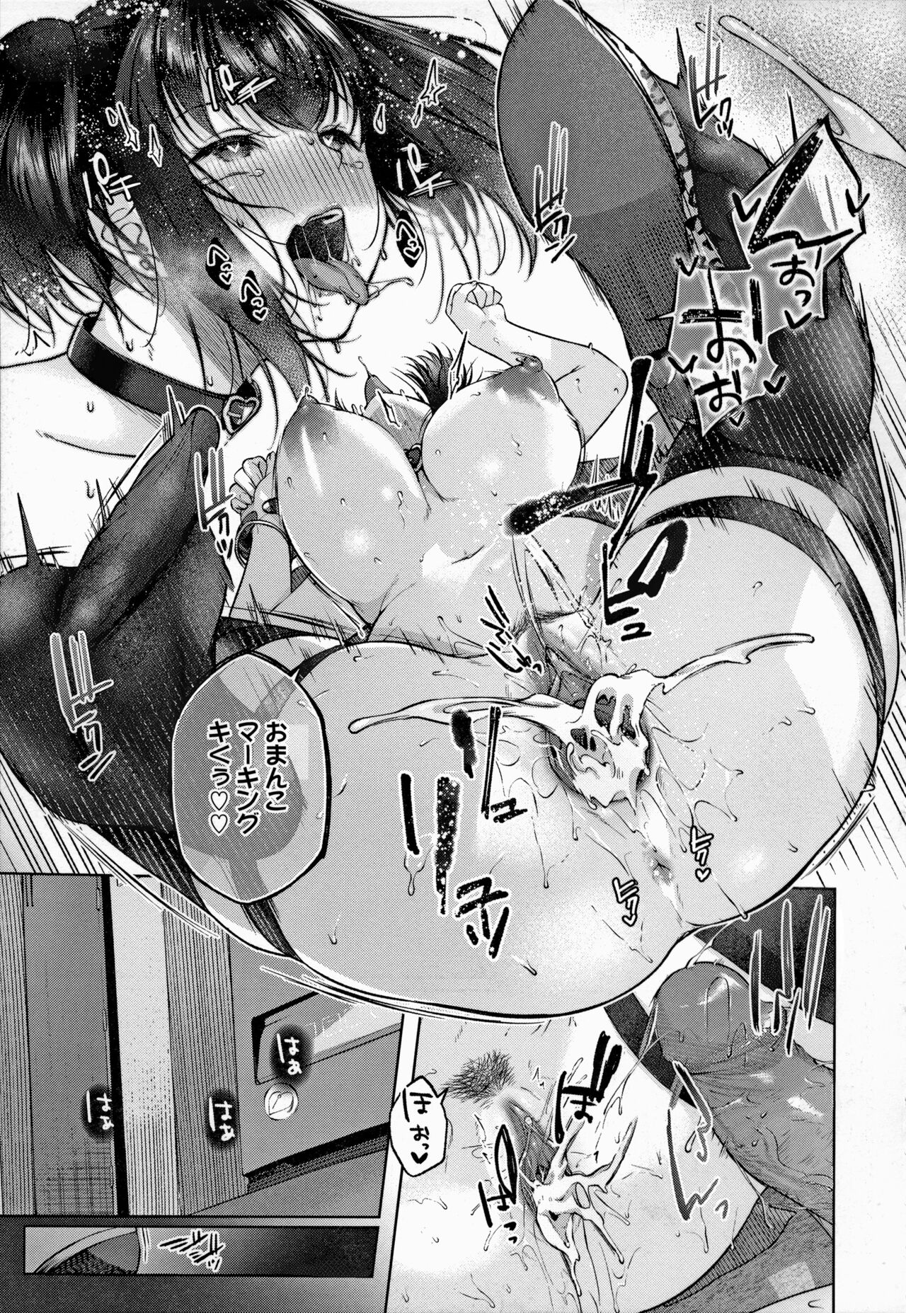 [Yuzuto Sen] CITRUS SPRING Ch. 5, 7 [Decensored] 이미지 번호 55