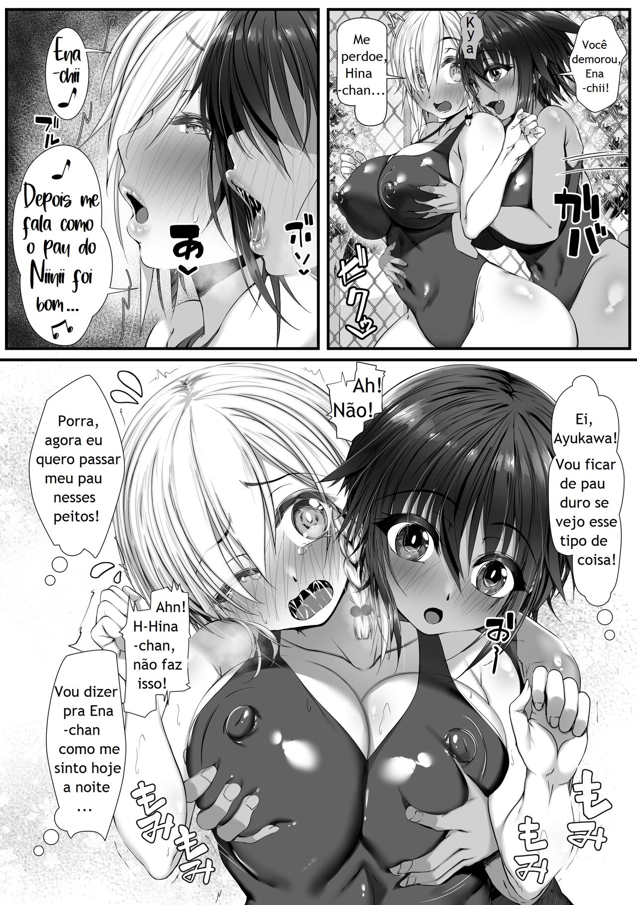 [Zatsuyou Elixir] Muchi Najimi 2 [Portuguese - BR] [Digital] 画像番号 7