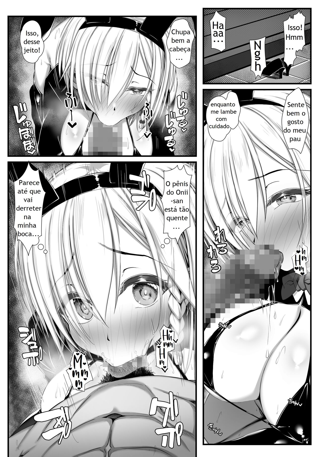 [Zatsuyou Elixir] Muchi Najimi 2 [Portuguese - BR] [Digital] 画像番号 13