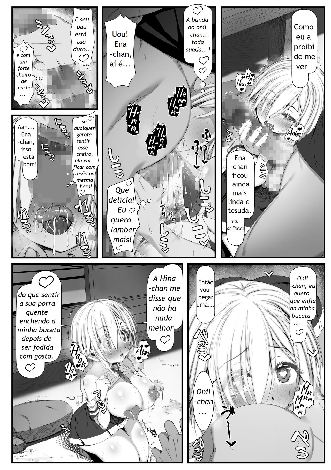 [Zatsuyou Elixir] Muchi Najimi 2 [Portuguese - BR] [Digital] 画像番号 41