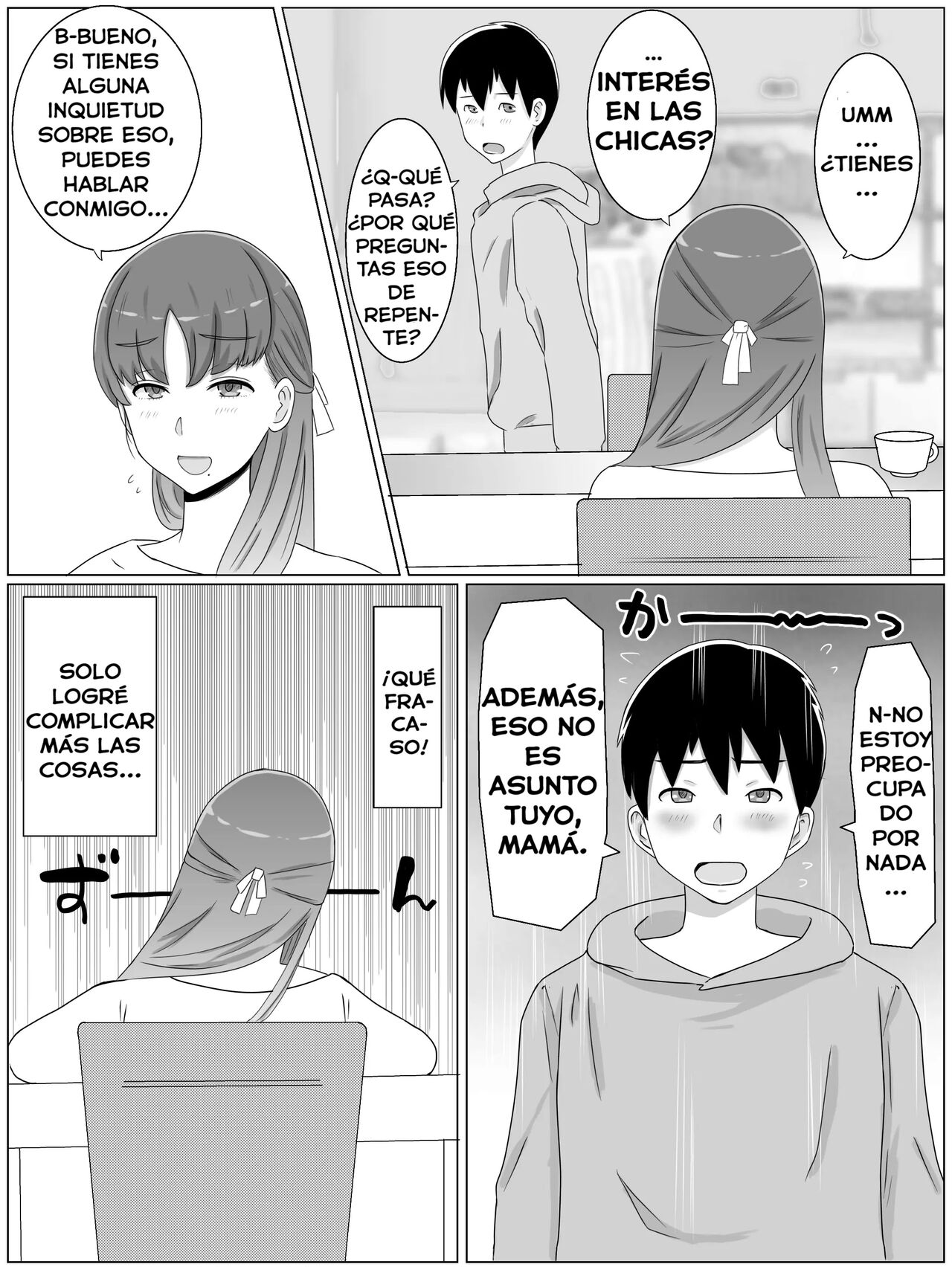 [Saimonke] Kāsan to Shitai koto 〜 Musuko no Kodane de Haramu Kyonyuu Haha [Spanish] [WincestScans] 이미지 번호 5