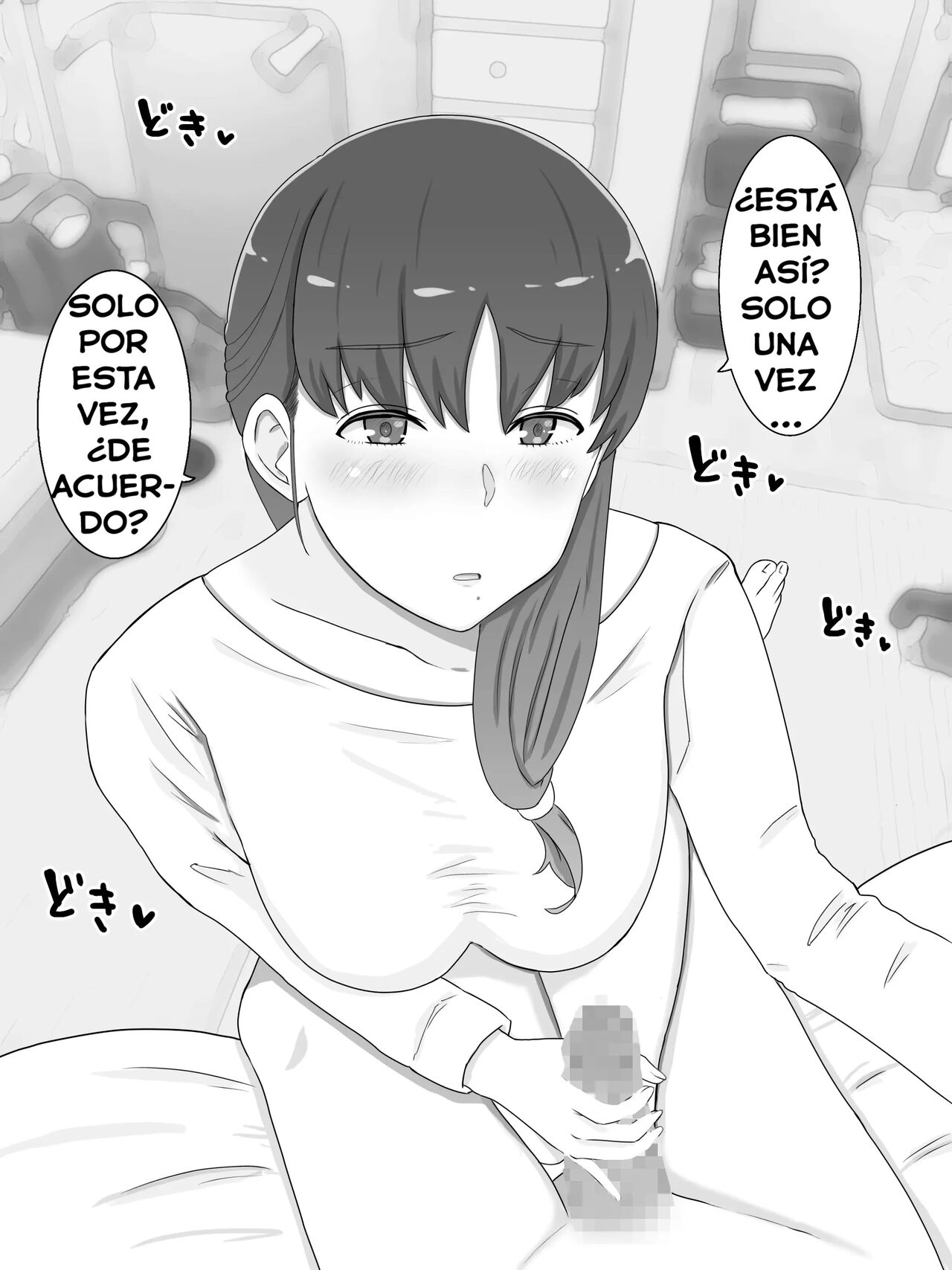 [Saimonke] Kāsan to Shitai koto 〜 Musuko no Kodane de Haramu Kyonyuu Haha [Spanish] [WincestScans] 이미지 번호 8