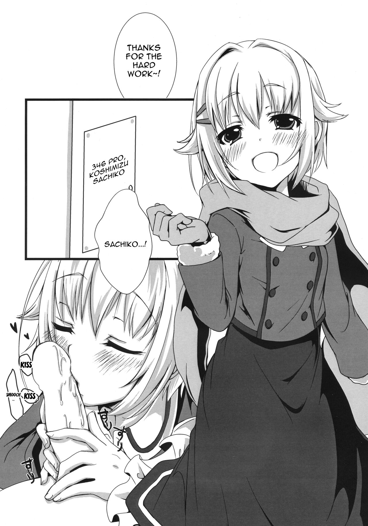 (C87) [trigger.m (emuo_o)] Sachikommunication (THE IDOLM@STER CINDERELLA GIRLS) [English] [Doujins.com] numero di immagine  2