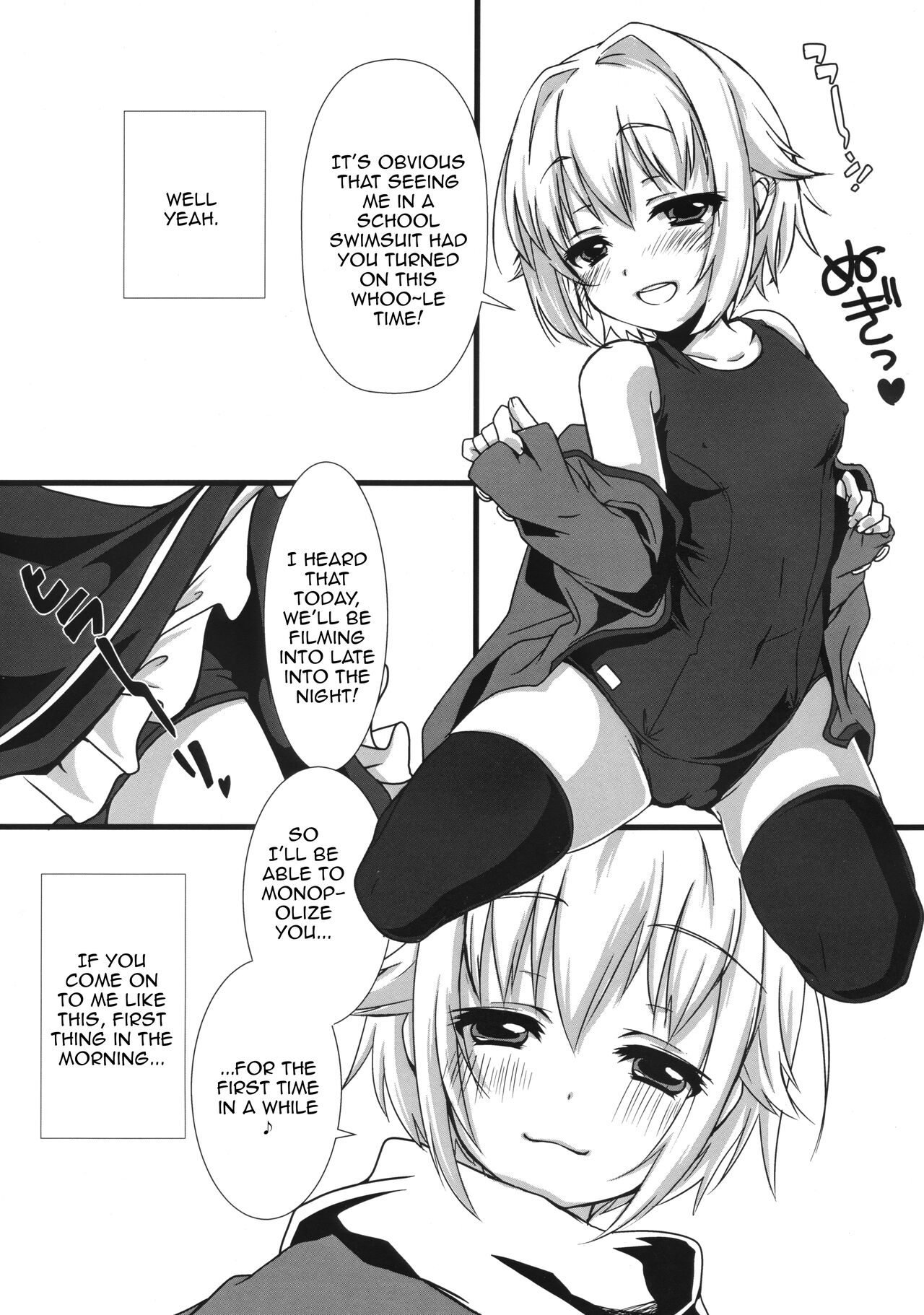 (C87) [trigger.m (emuo_o)] Sachikommunication (THE IDOLM@STER CINDERELLA GIRLS) [English] [Doujins.com] numero di immagine  4