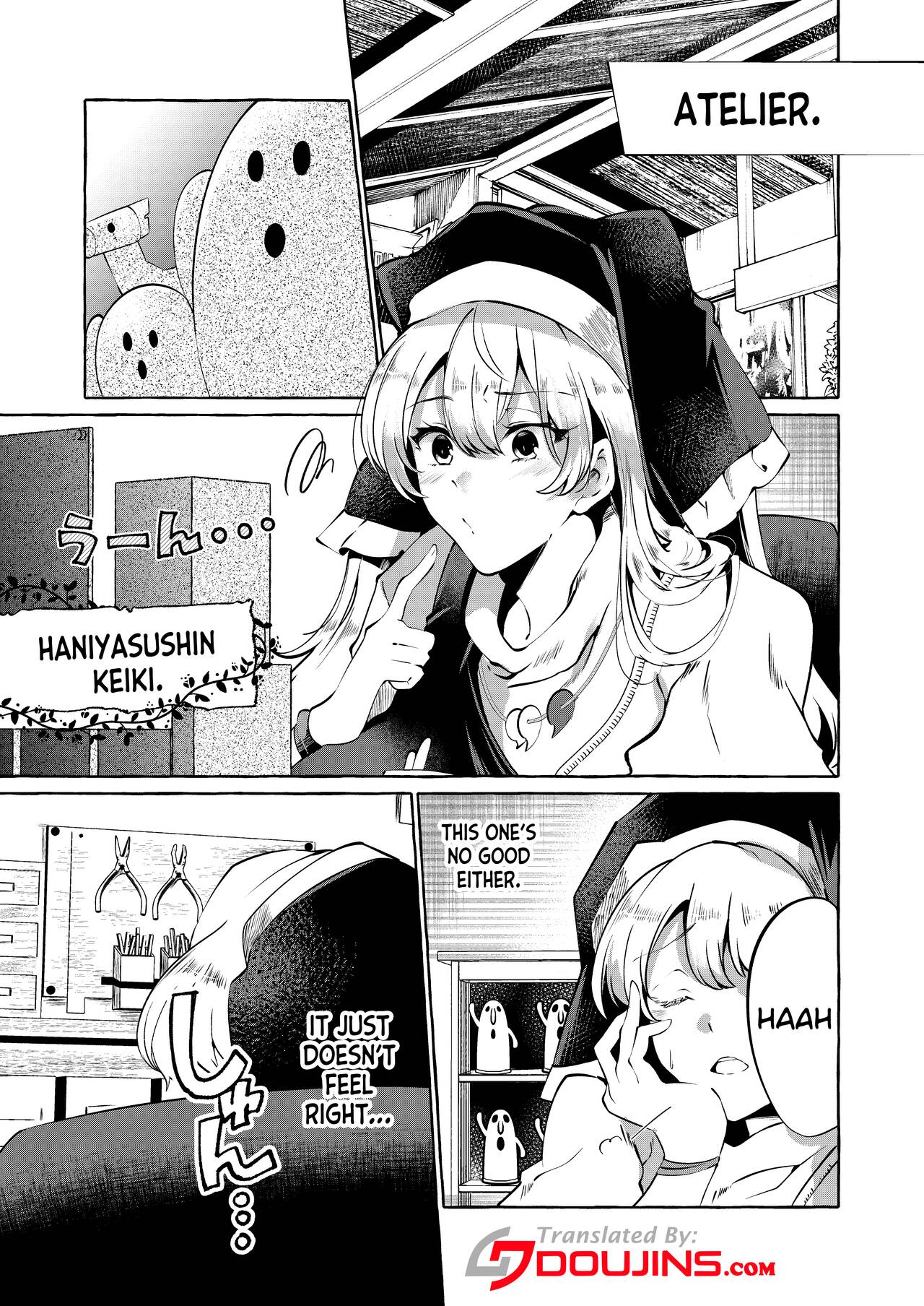 [Cross Country. (Kurokan)] Mousou ni Karada o Yudanete (Touhou Project) [English] [Doujins.com] [Digital] 图片编号 2