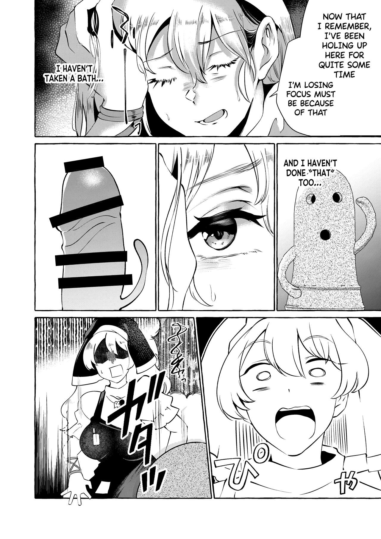 [Cross Country. (Kurokan)] Mousou ni Karada o Yudanete (Touhou Project) [English] [Doujins.com] [Digital] 图片编号 3