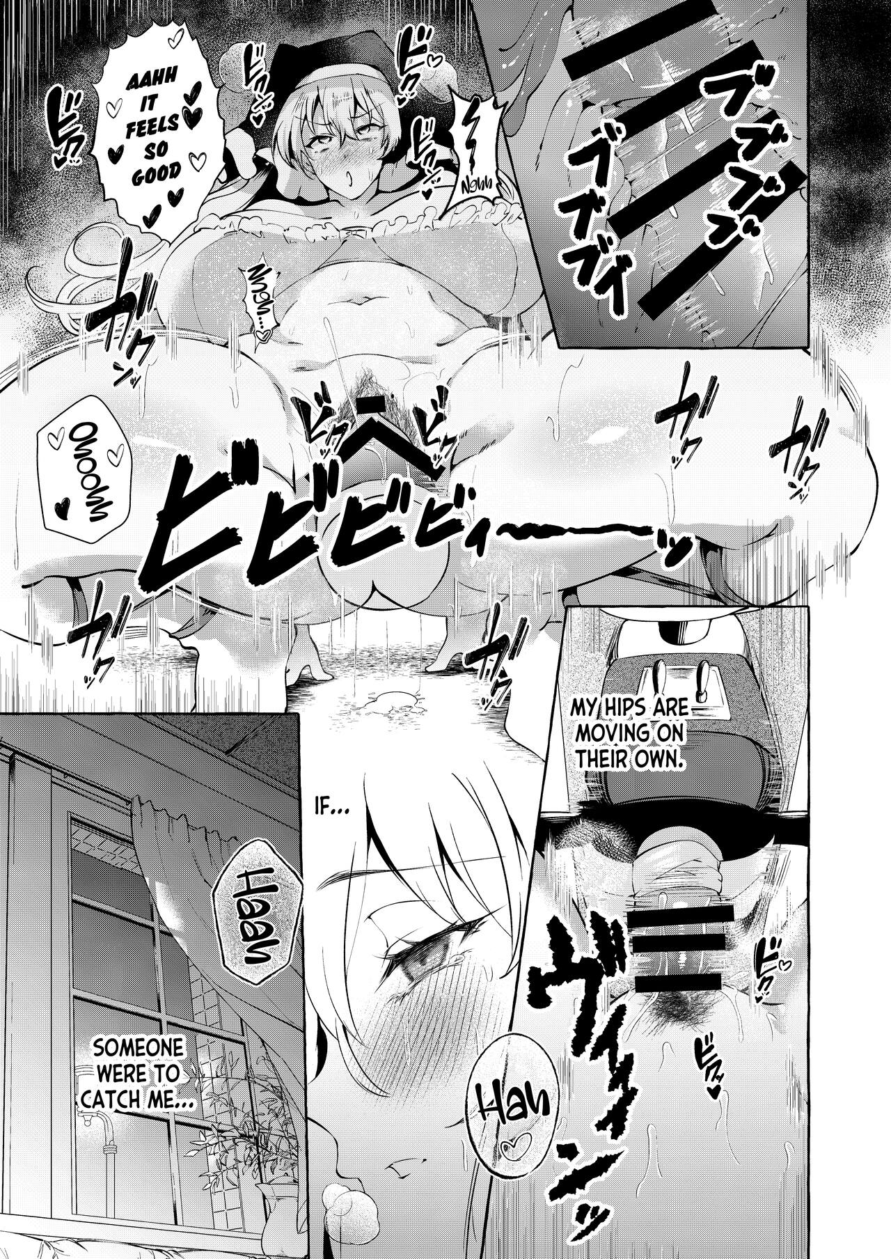 [Cross Country. (Kurokan)] Mousou ni Karada o Yudanete (Touhou Project) [English] [Doujins.com] [Digital] 图片编号 8