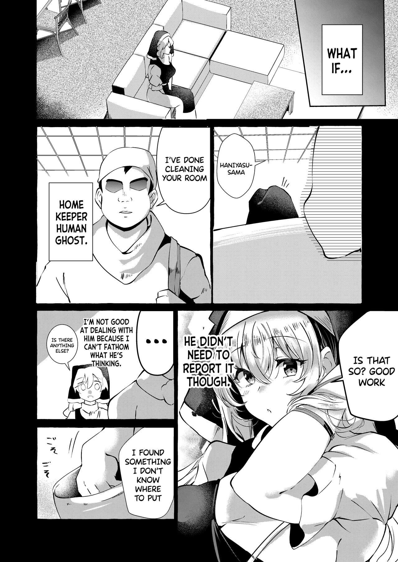 [Cross Country. (Kurokan)] Mousou ni Karada o Yudanete (Touhou Project) [English] [Doujins.com] [Digital] 图片编号 9