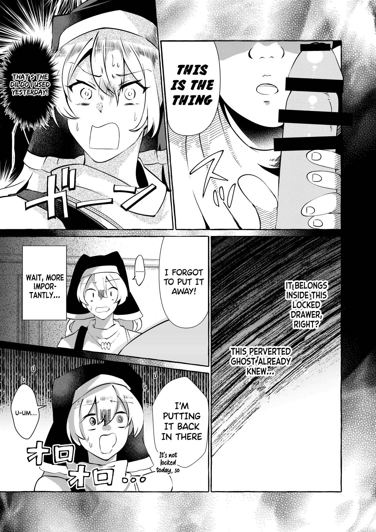 [Cross Country. (Kurokan)] Mousou ni Karada o Yudanete (Touhou Project) [English] [Doujins.com] [Digital] 图片编号 10